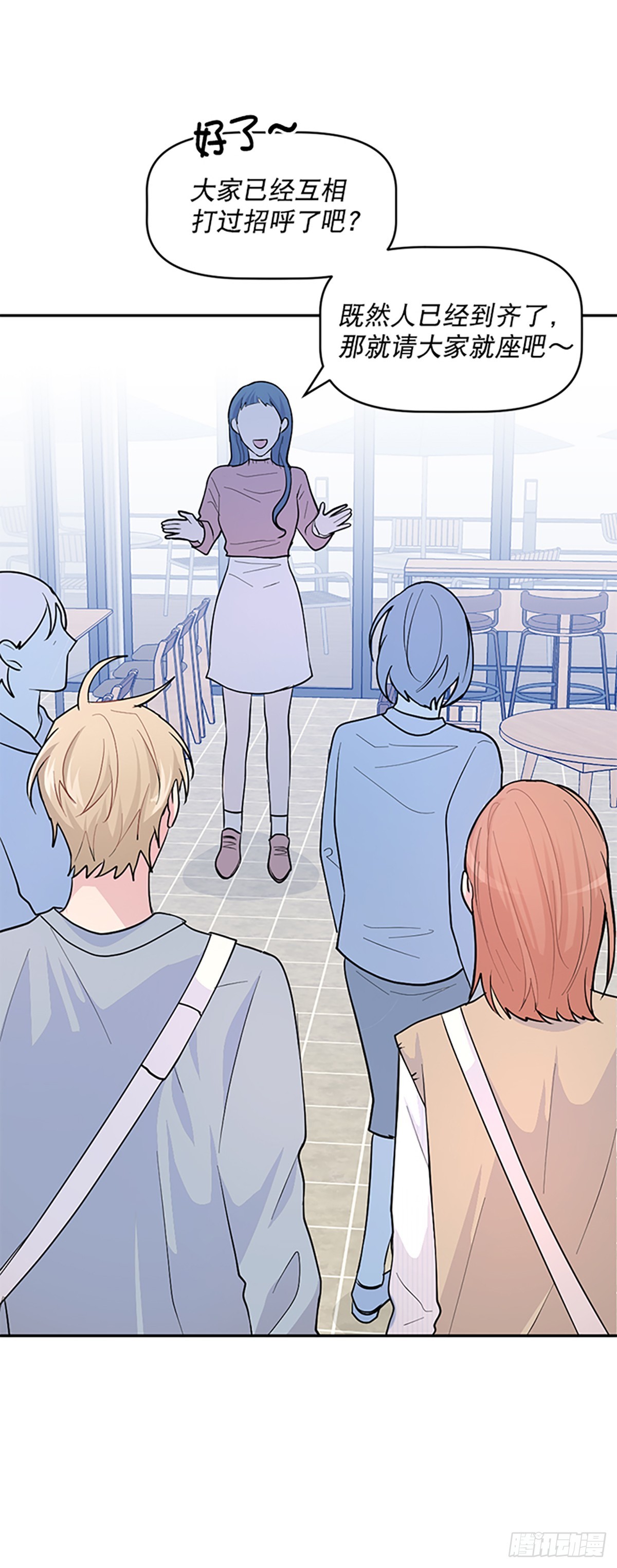 第3话(1/2)-第3话