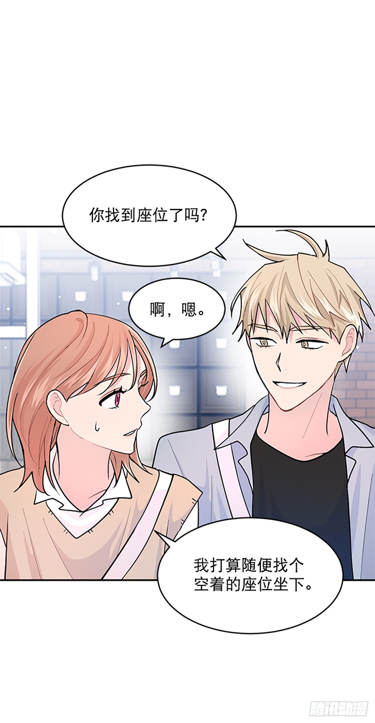 第3话(1/2)-第3话