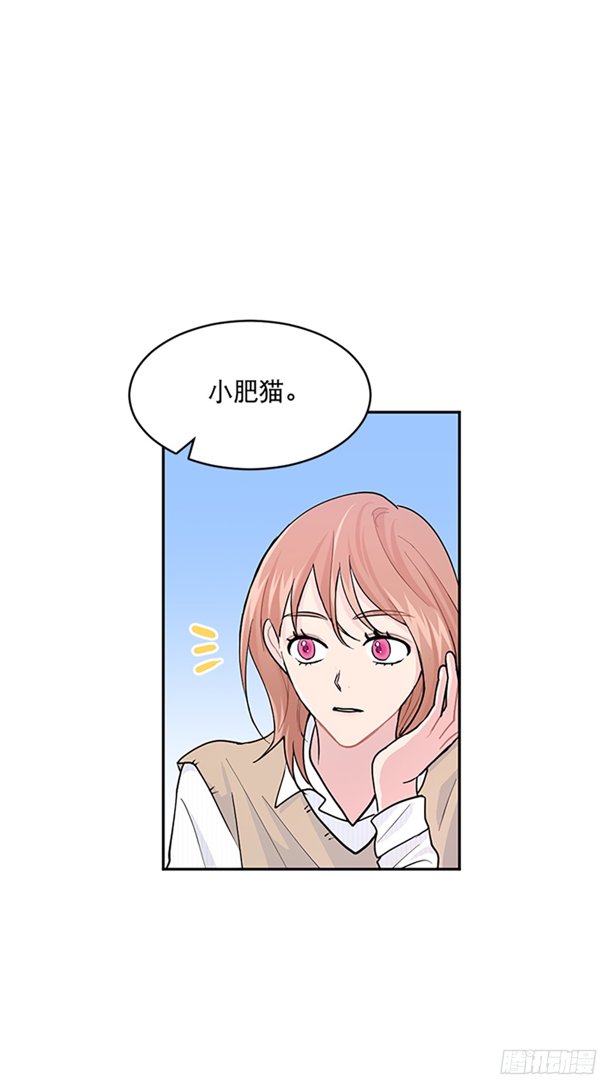 第3话(1/2)-第3话