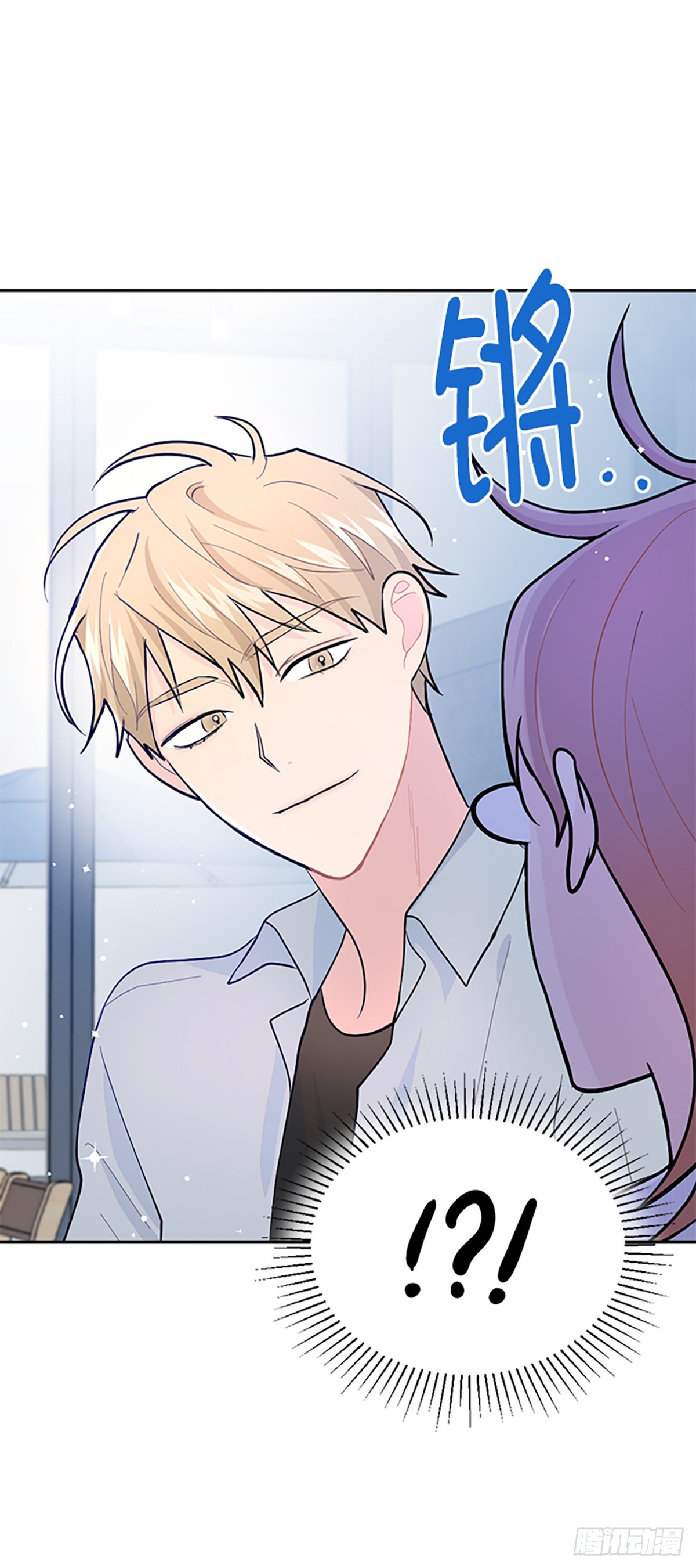 第3话(1/2)-第3话