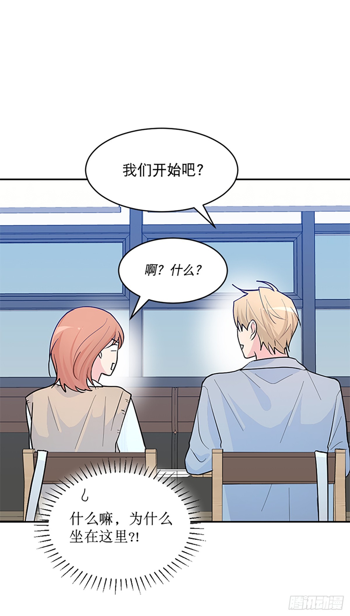 第3话(1/2)-第3话