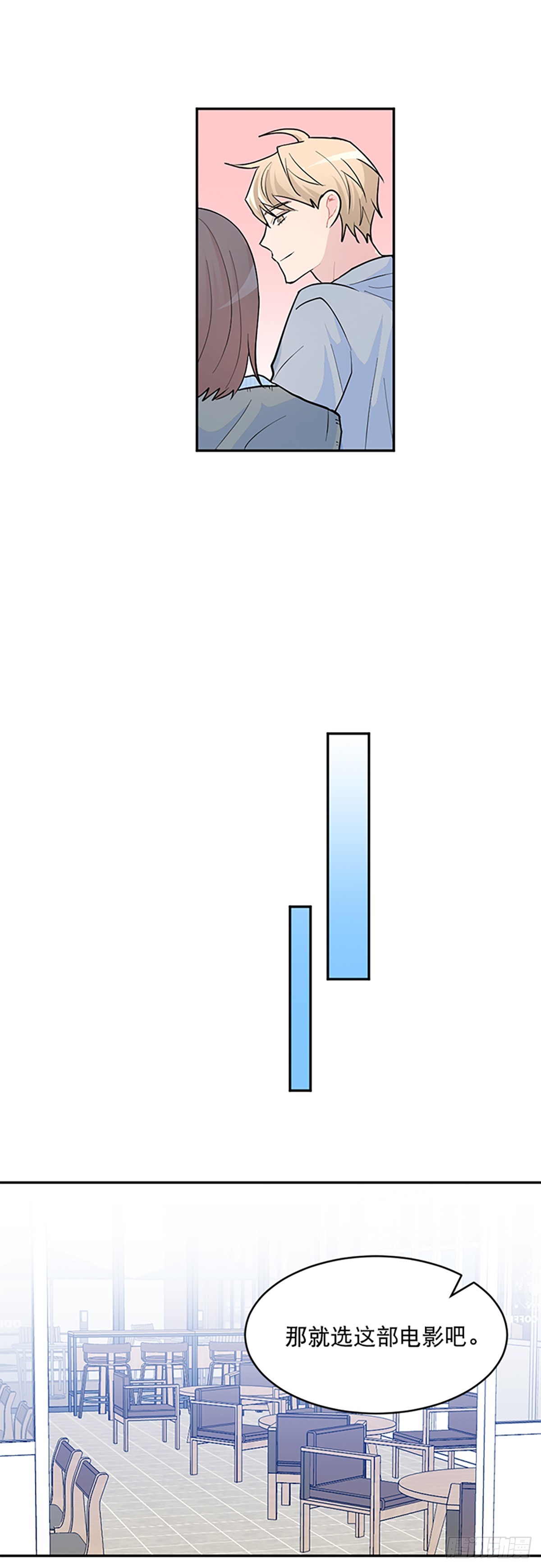 第3话(1/2)-第3话
