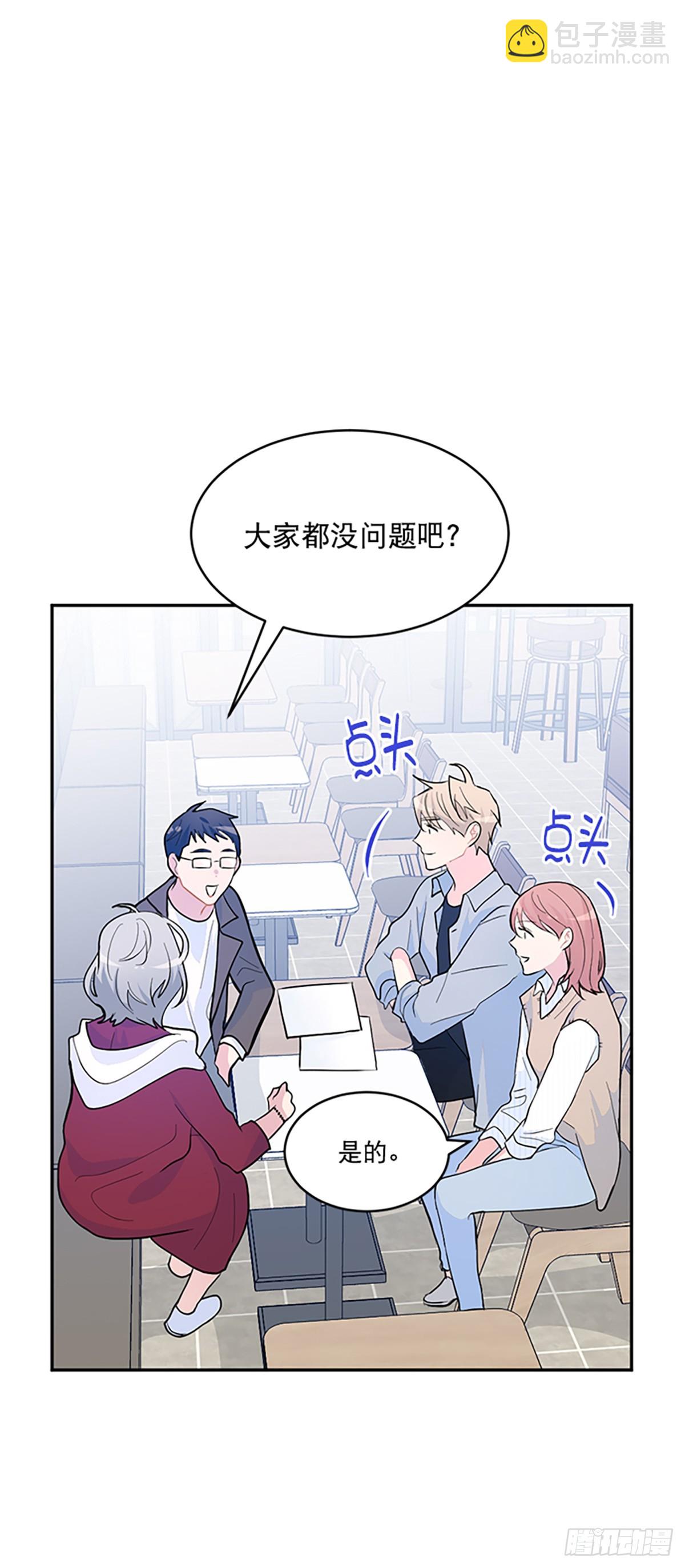 第3话(1/2)-第3话