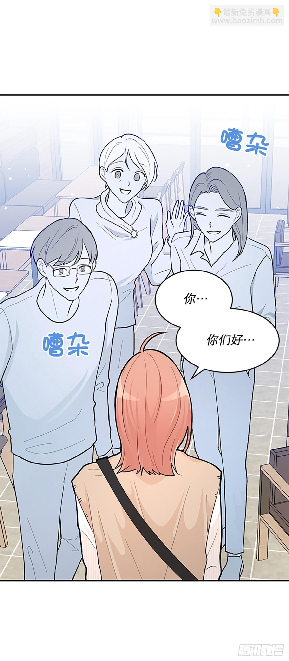 第3话(1/2)-第3话