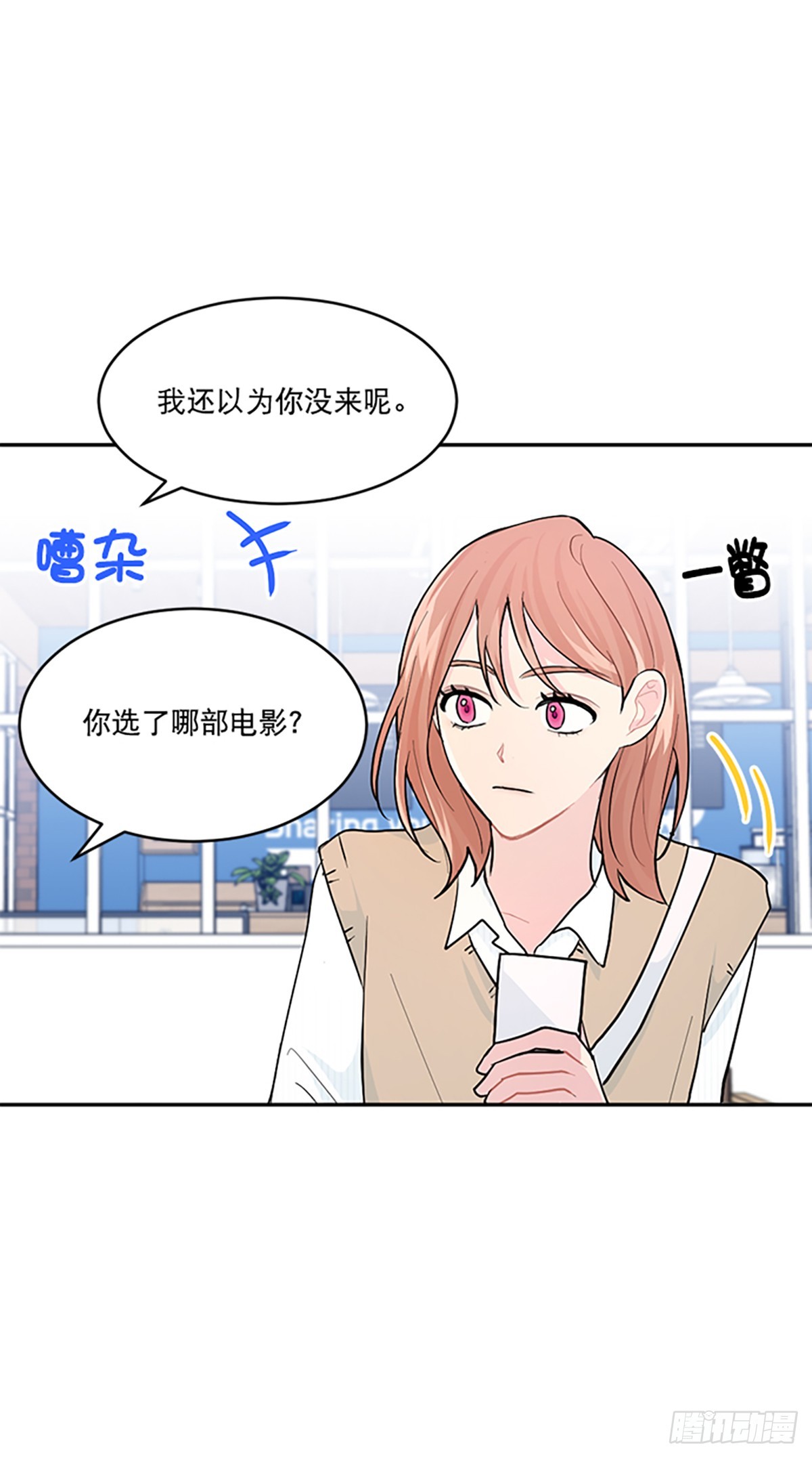 第3话(1/2)-第3话