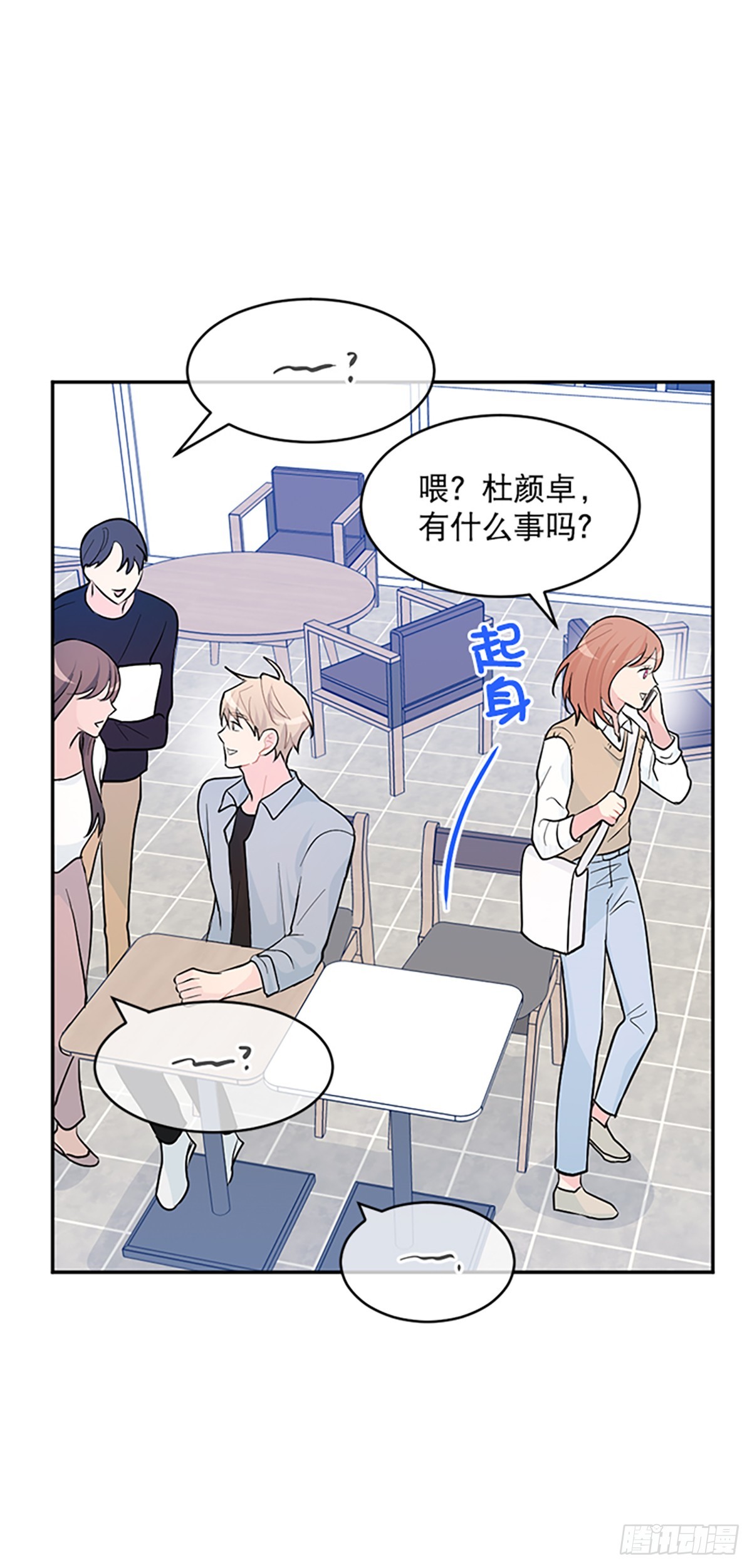 第3话(1/2)-第3话