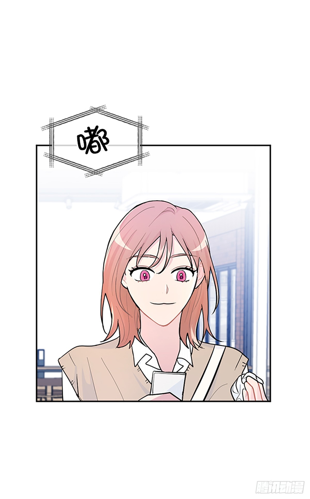 第3话(1/2)-第3话