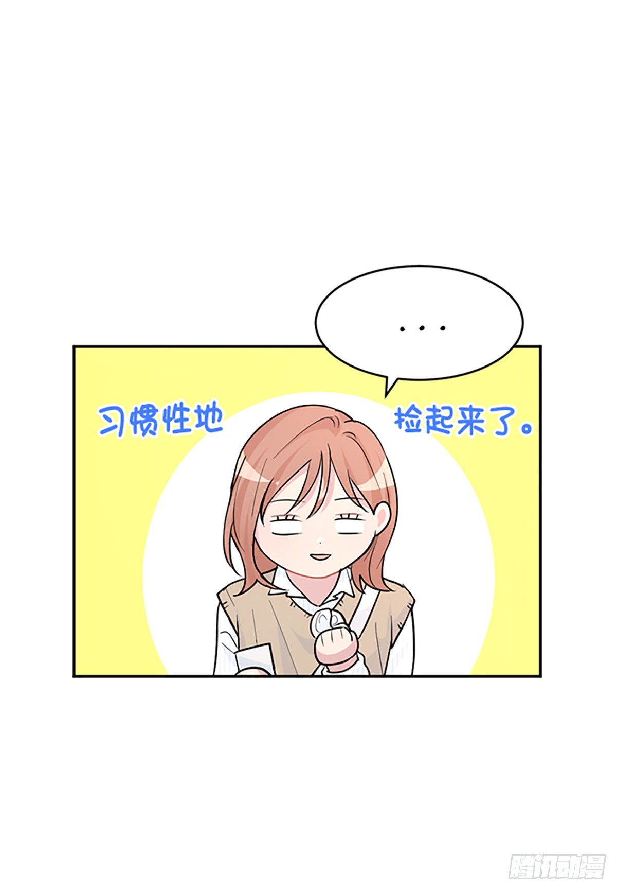 第3话(1/2)-第3话