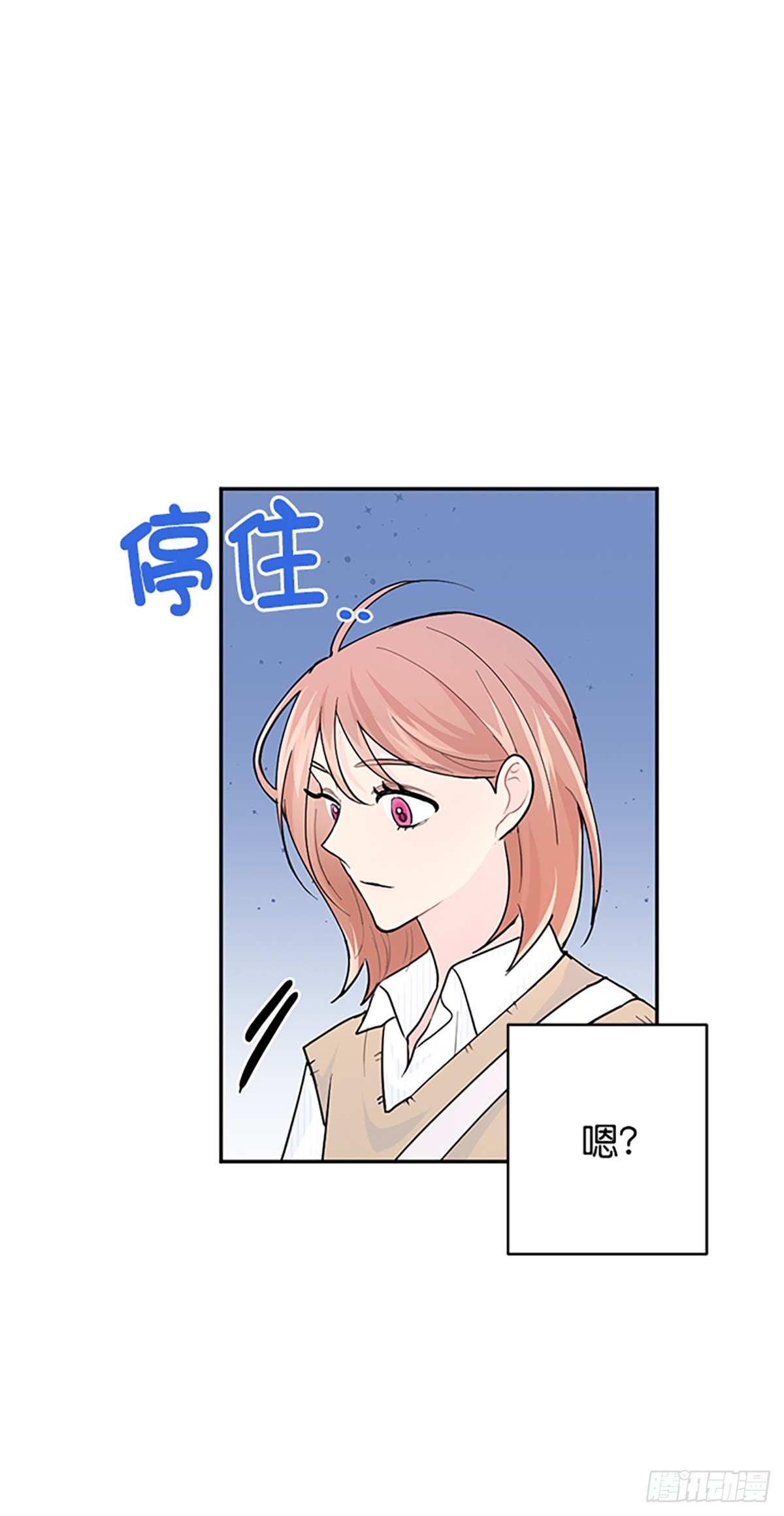 第3话(1/2)-第3话