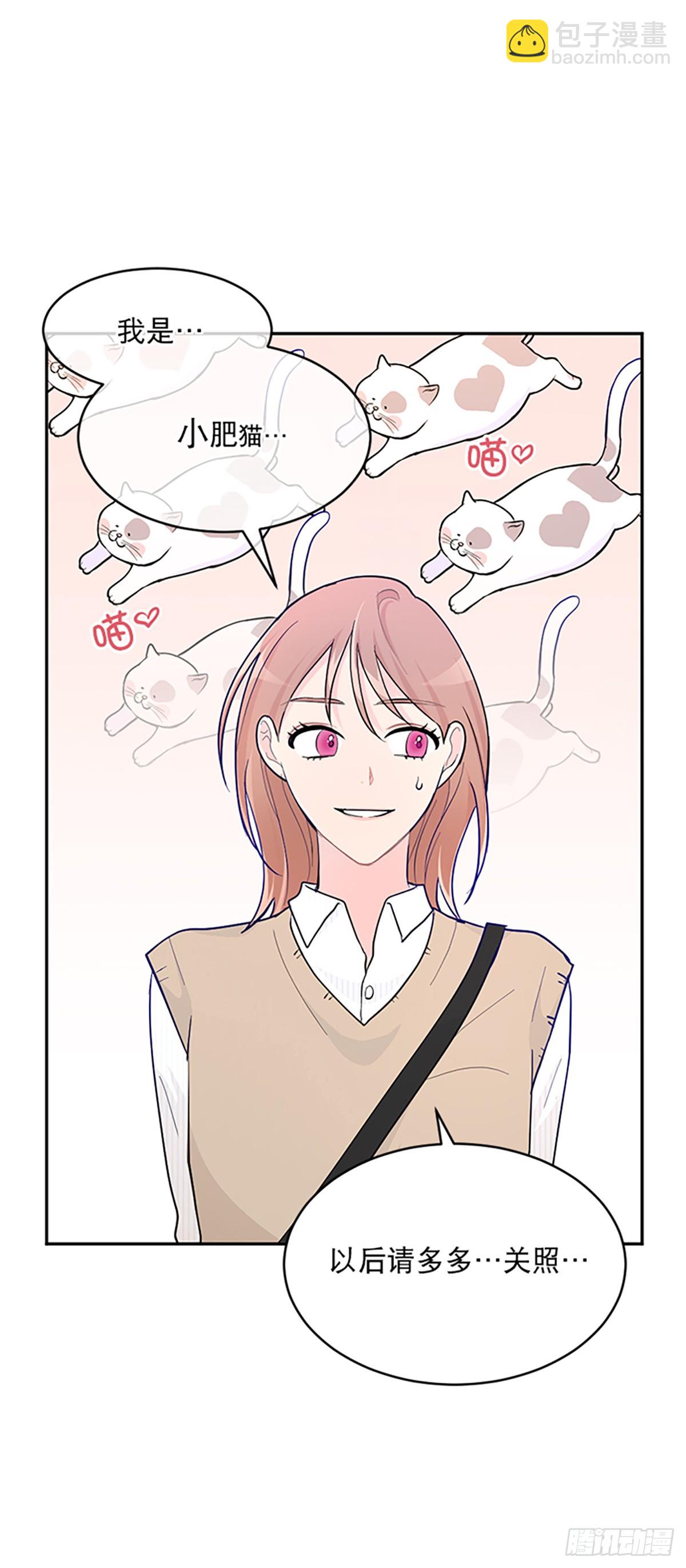 第3话(1/2)-第3话