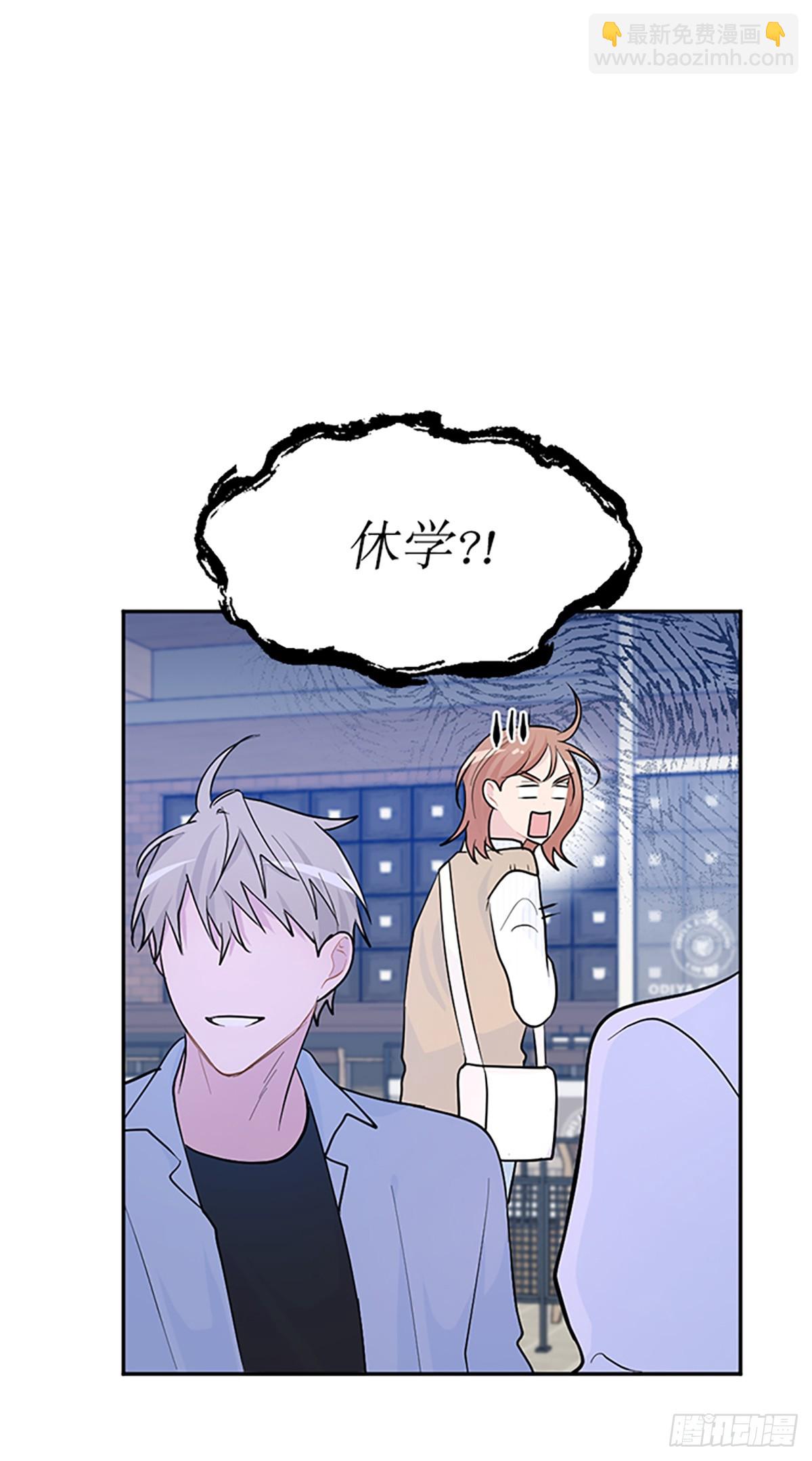 第3话(1/2)-第3话