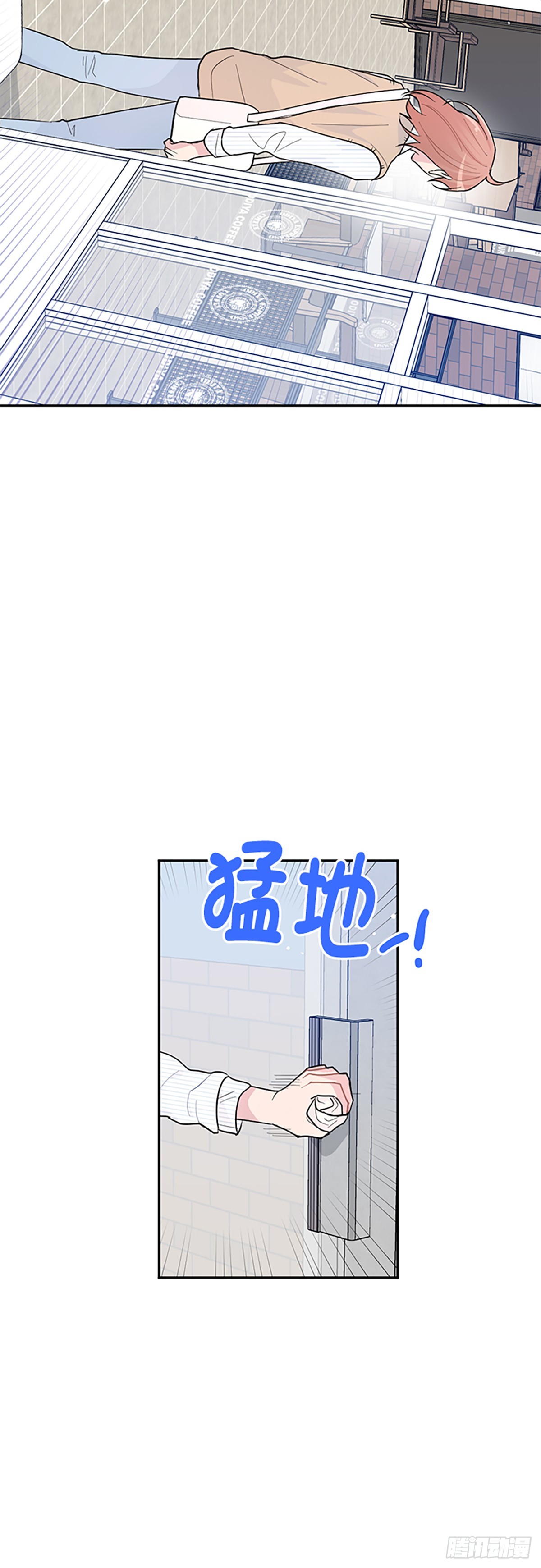 第3话(1/2)-第3话