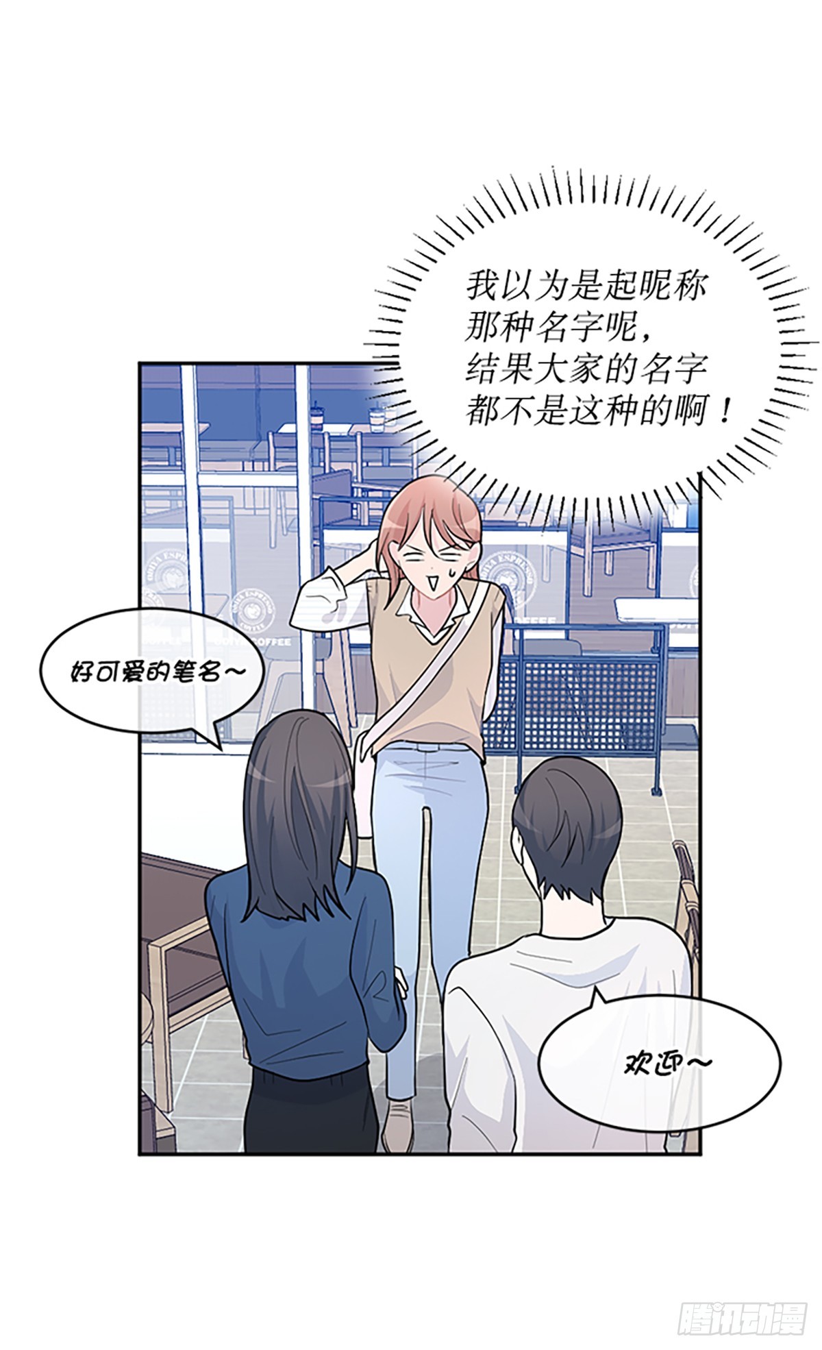 第3话(1/2)-第3话