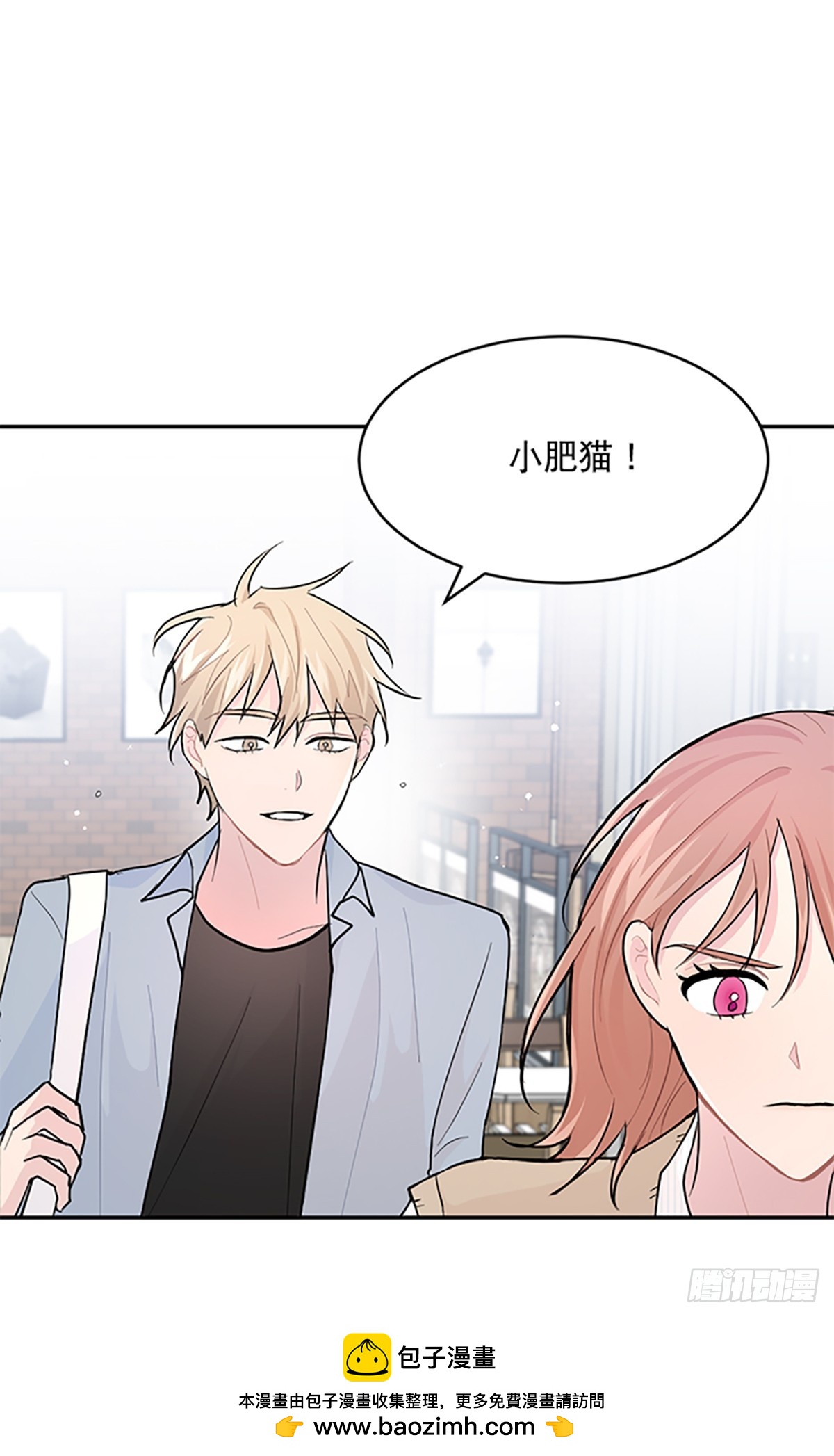 第3话(1/2)-第3话