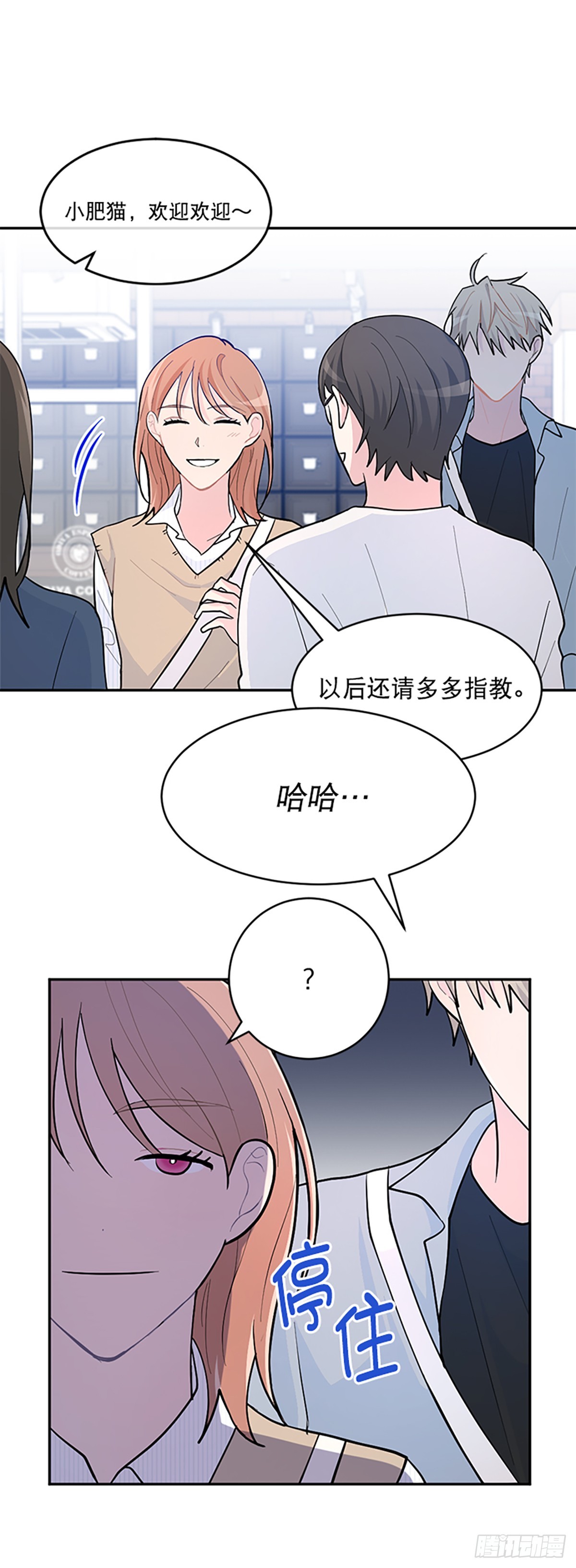 第3话(1/2)-第3话