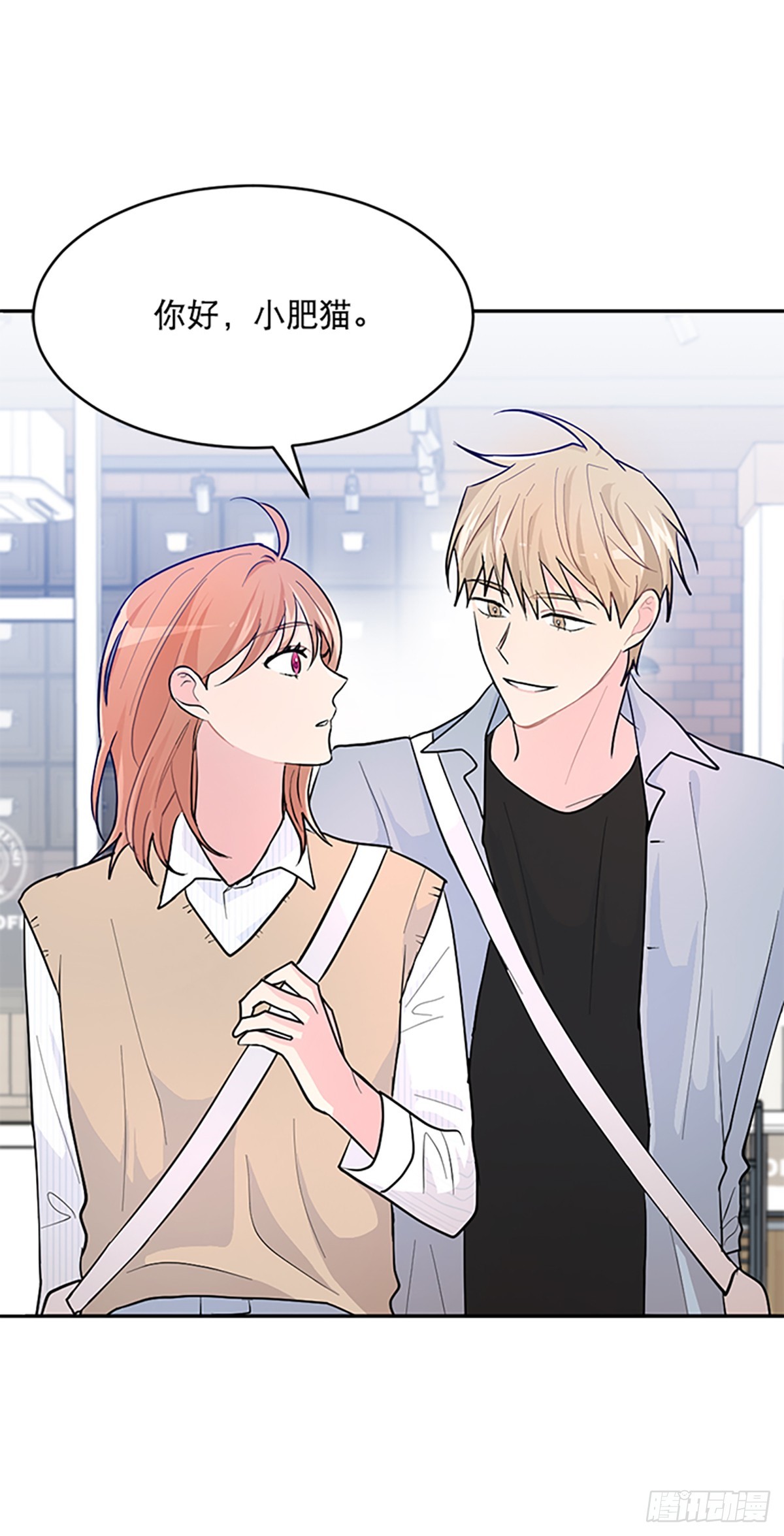 第3话(1/2)-第3话