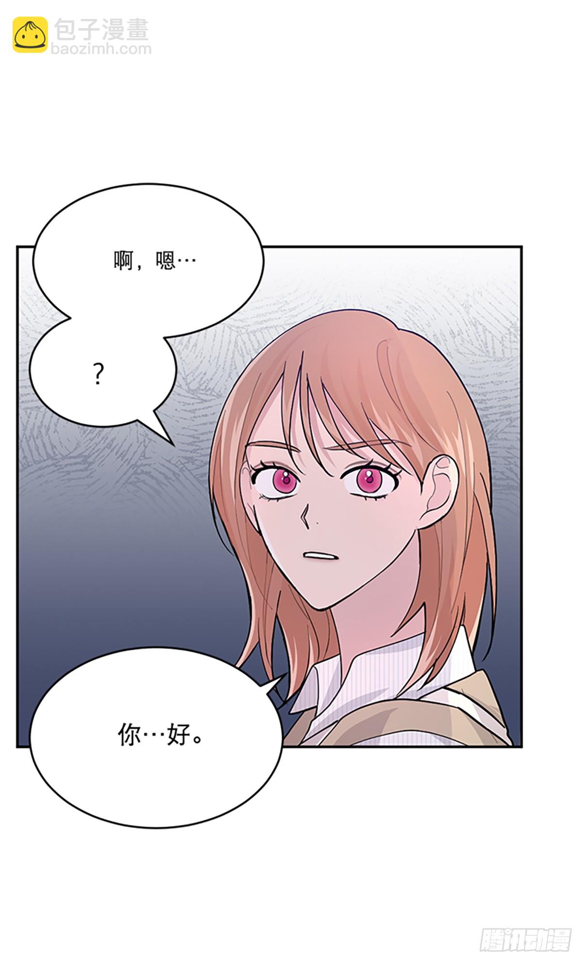 第3话(1/2)-第3话