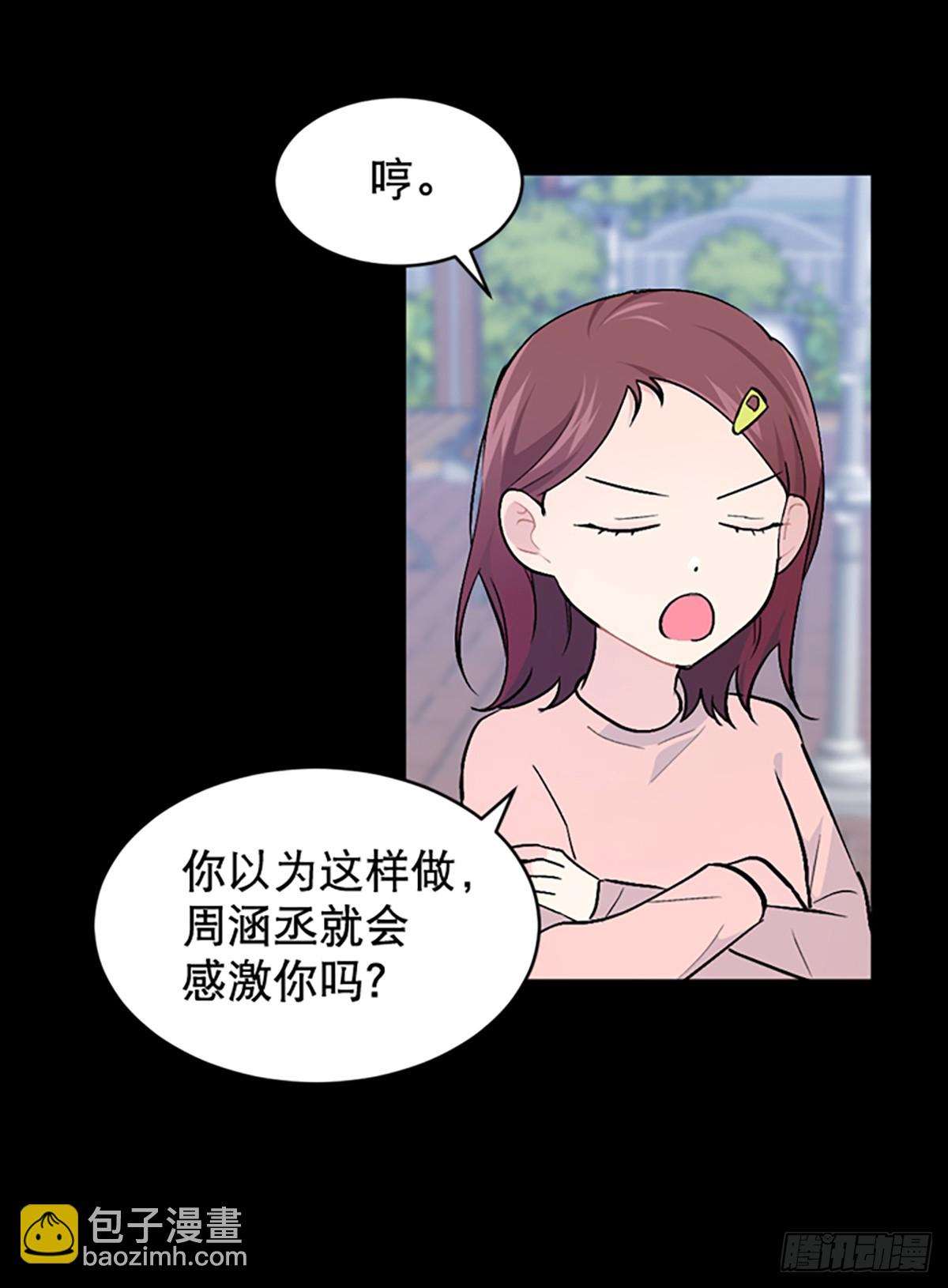 第30话(1/2)-第31话