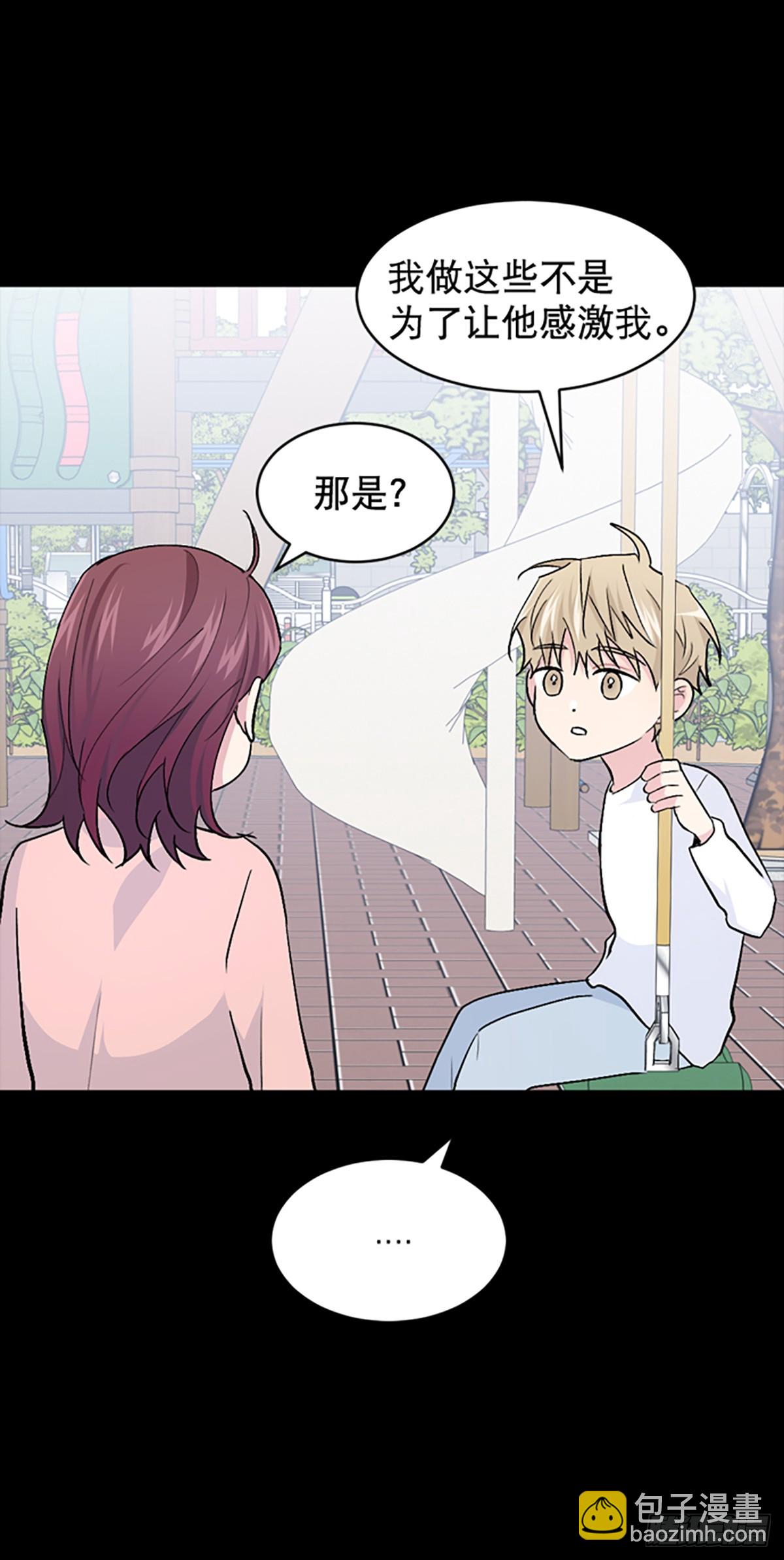 第30话(1/2)-第31话