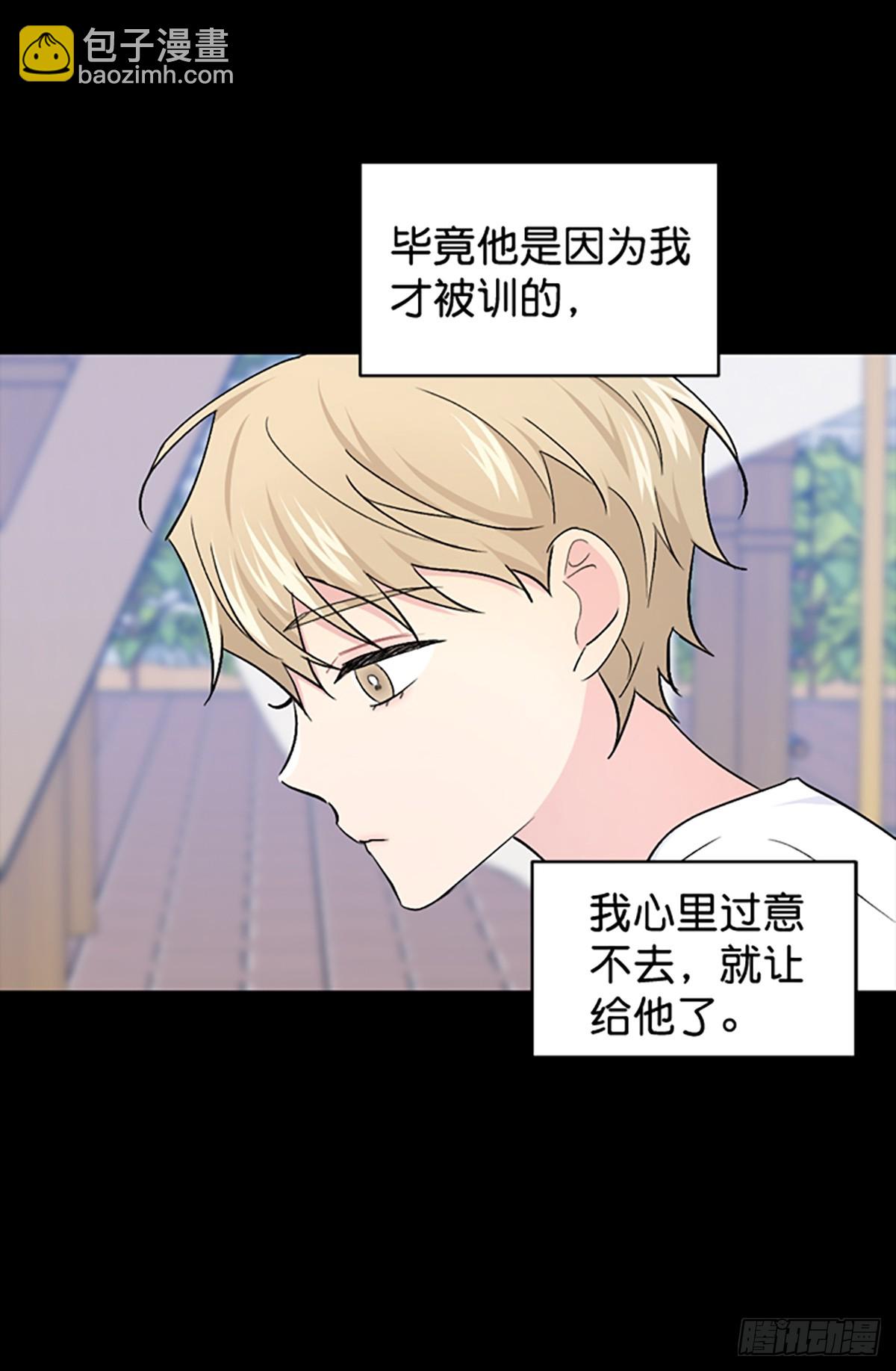 第30话(1/2)-第31话