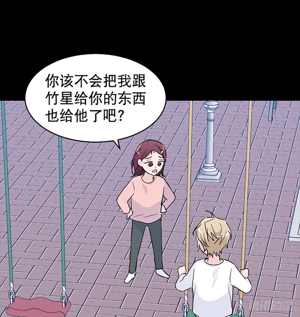 第30话(1/2)-第31话