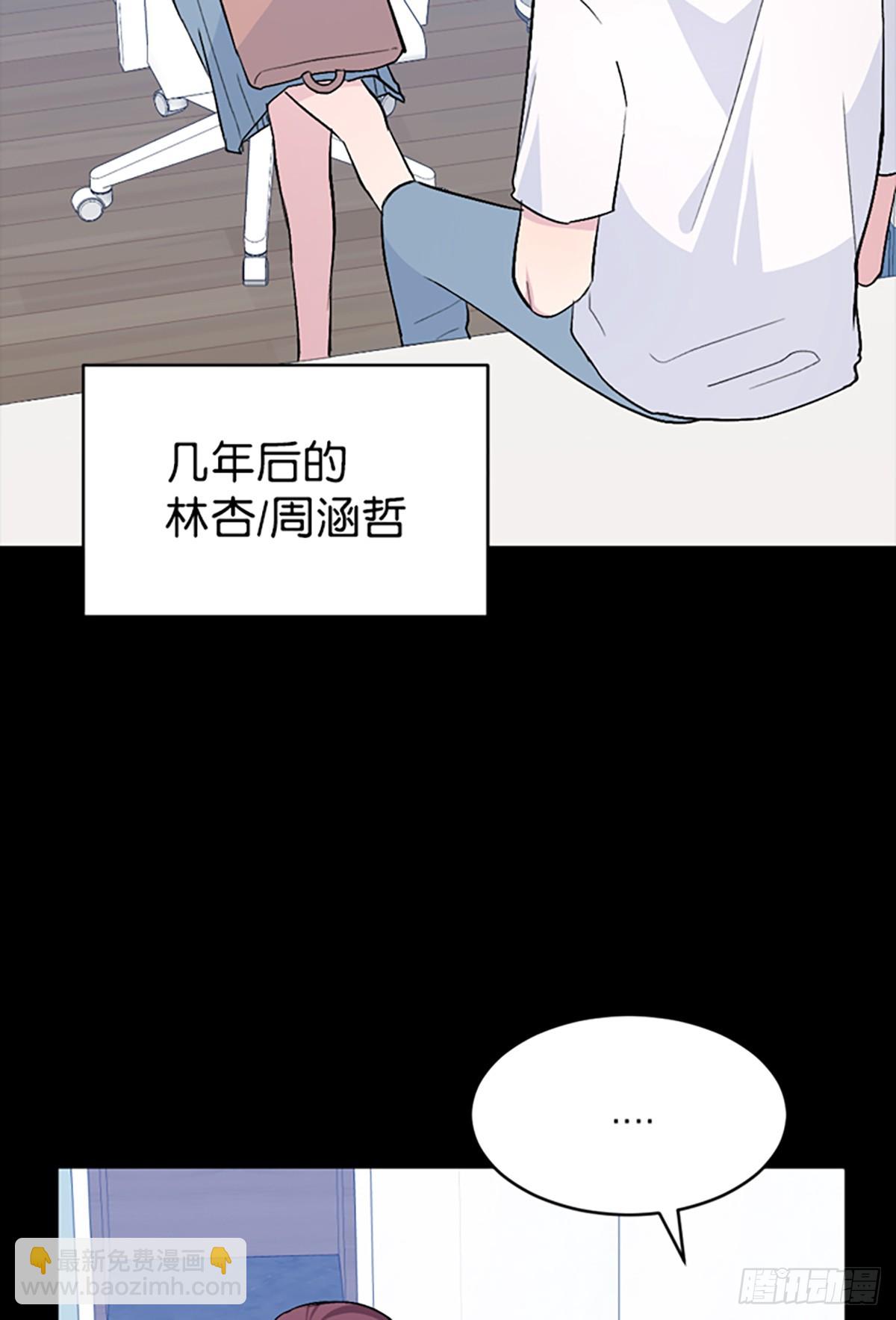 第30话(1/2)-第31话