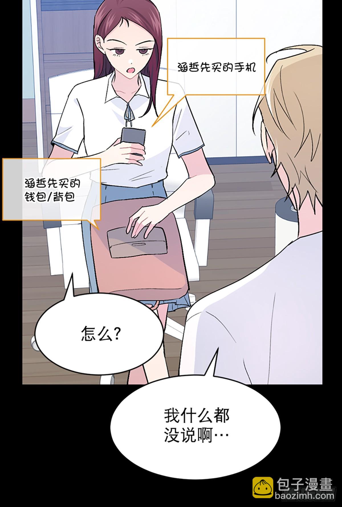 第30话(1/2)-第31话