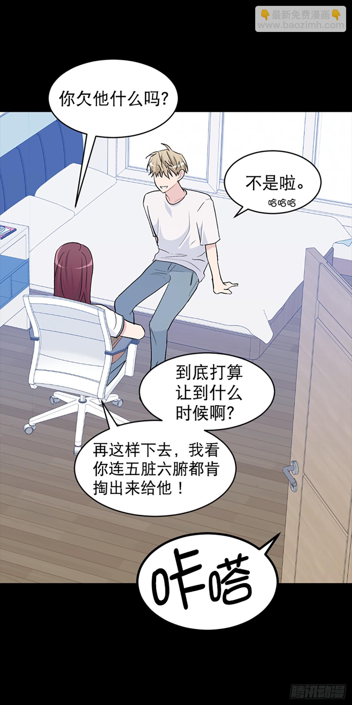 第30话(1/2)-第31话