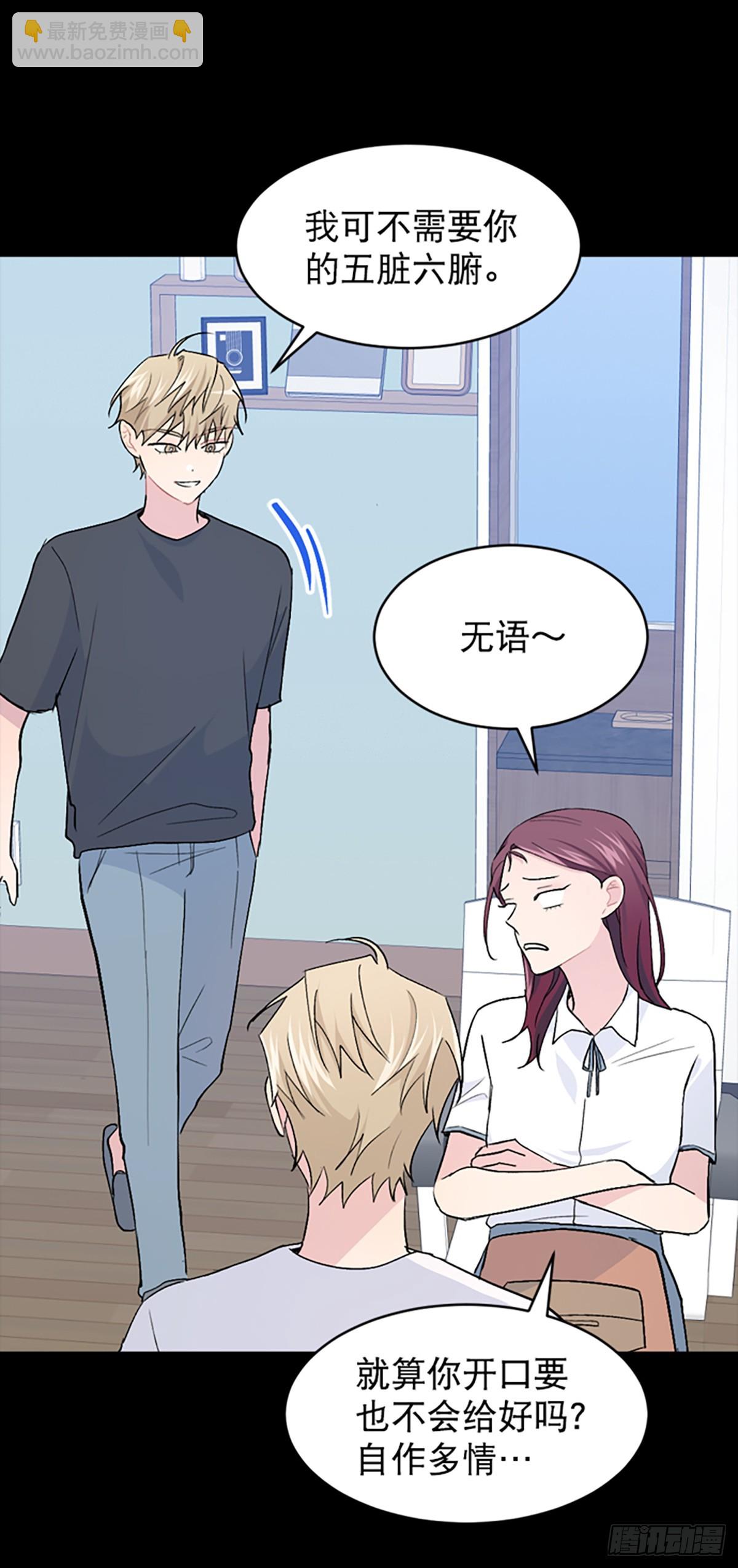 第30话(1/2)-第31话