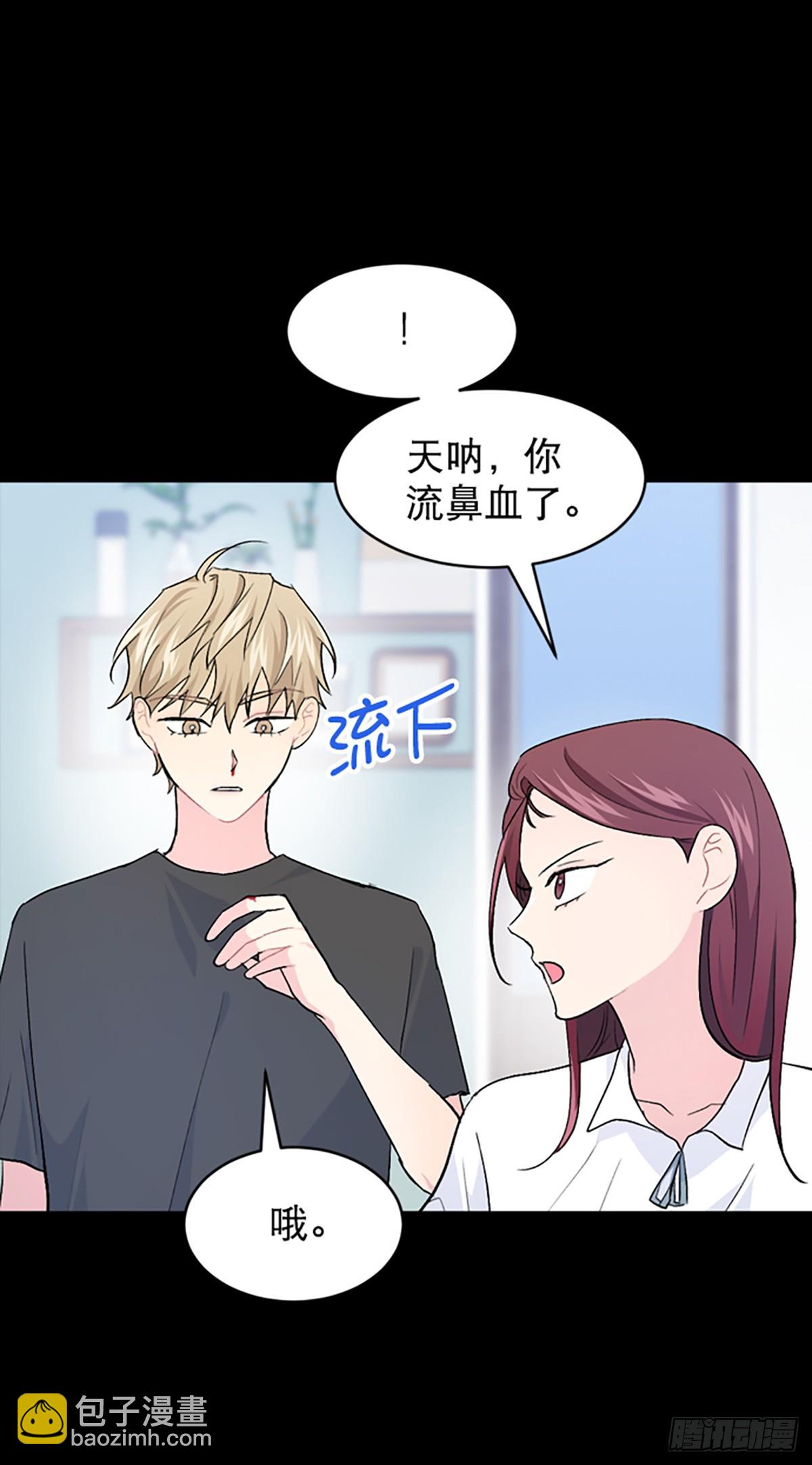 第30话(1/2)-第31话