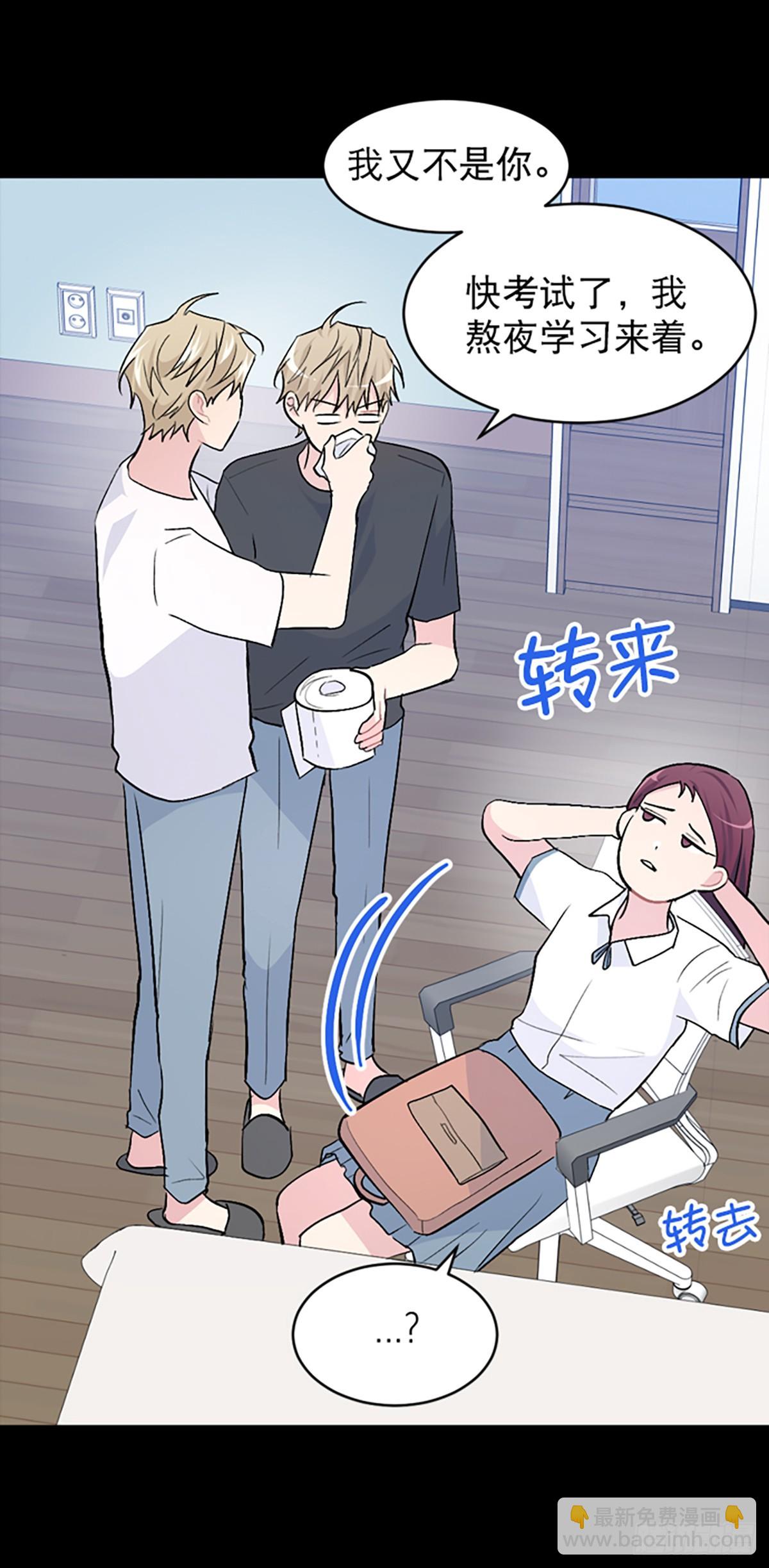 第30话(1/2)-第31话