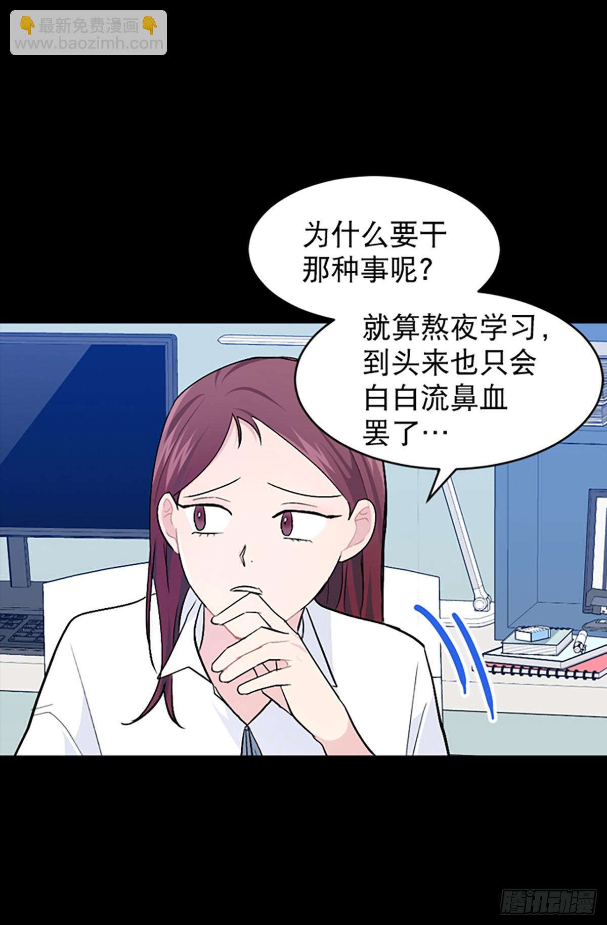 第30话(1/2)-第31话