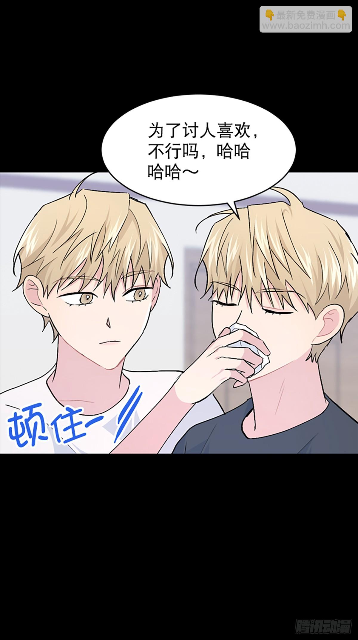 第30话(1/2)-第31话