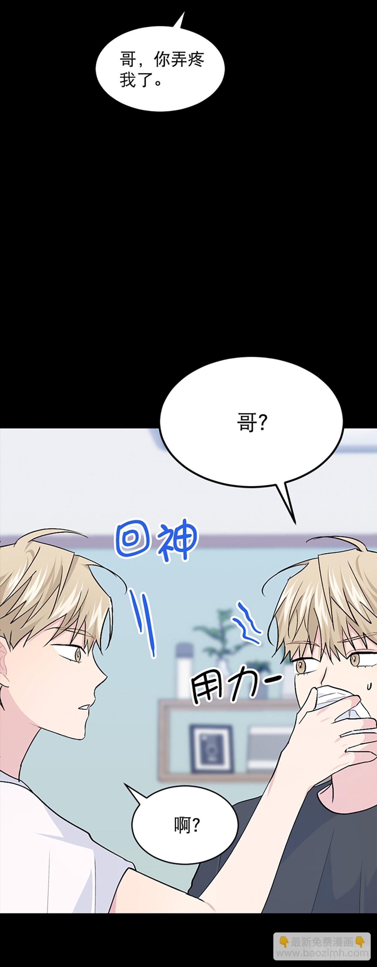 第30话(1/2)-第31话