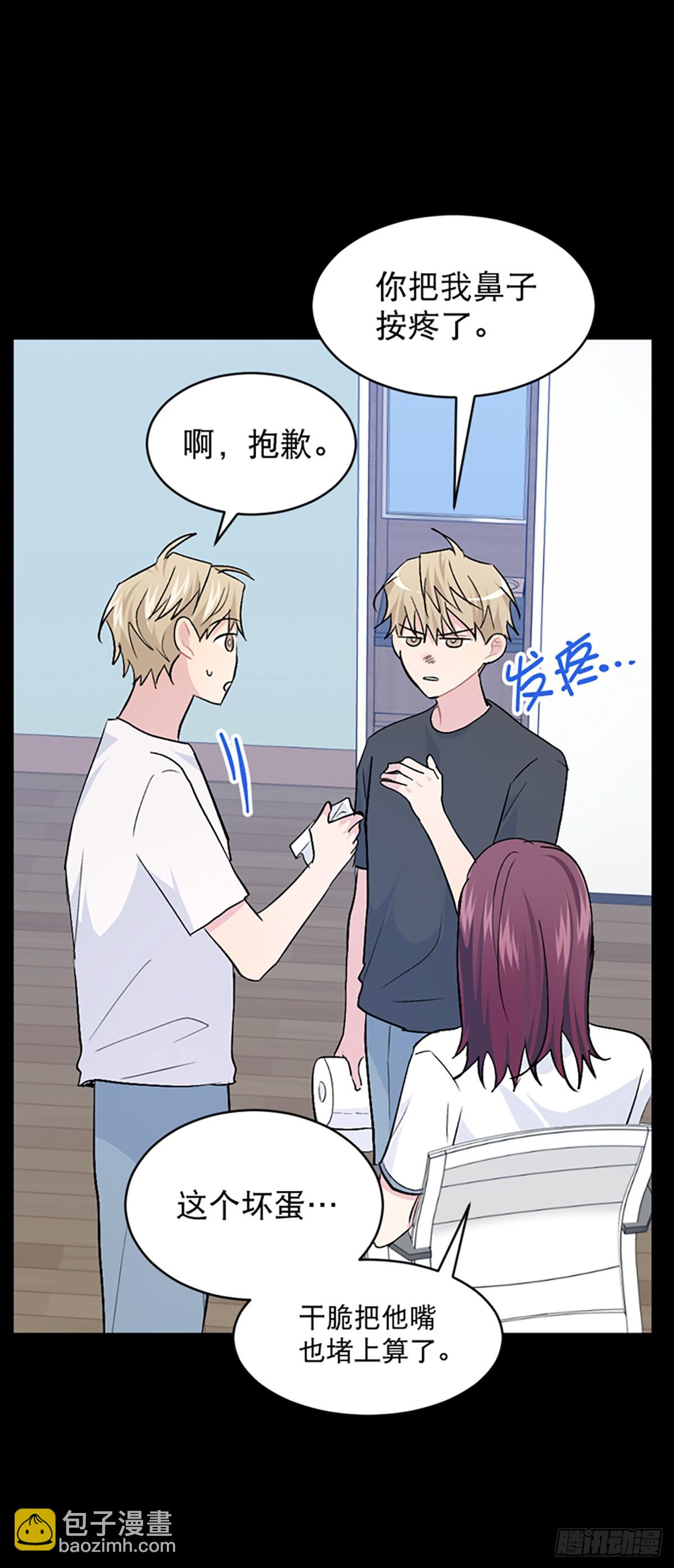 第30话(1/2)-第31话