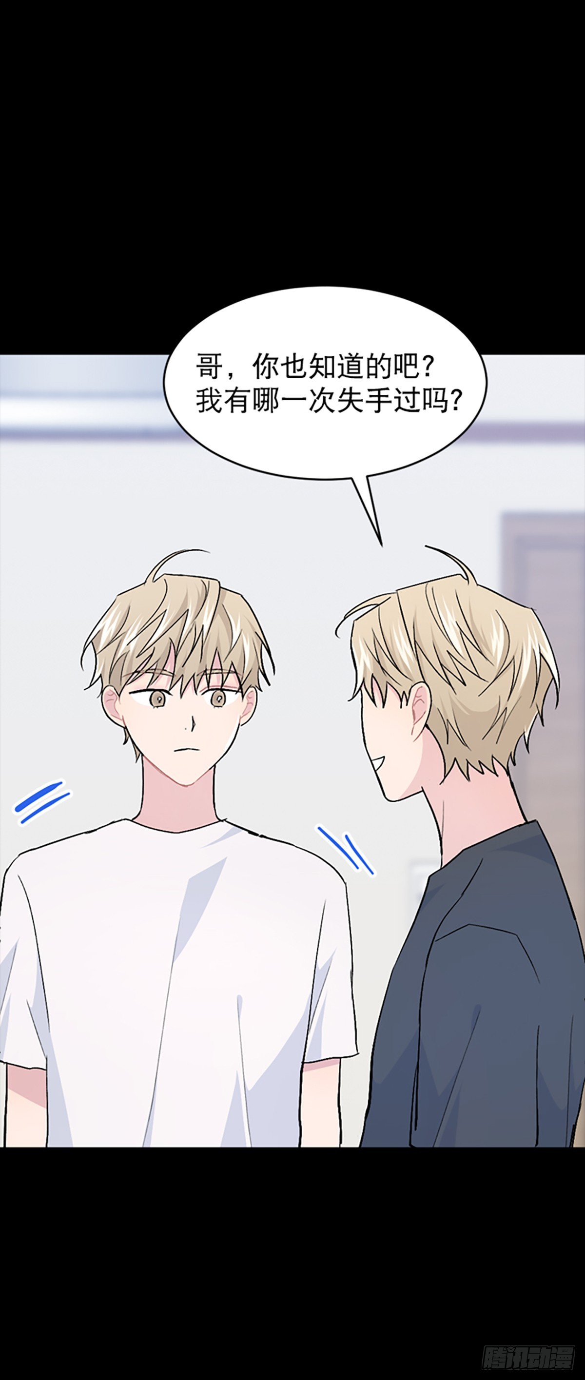 第30话(1/2)-第31话