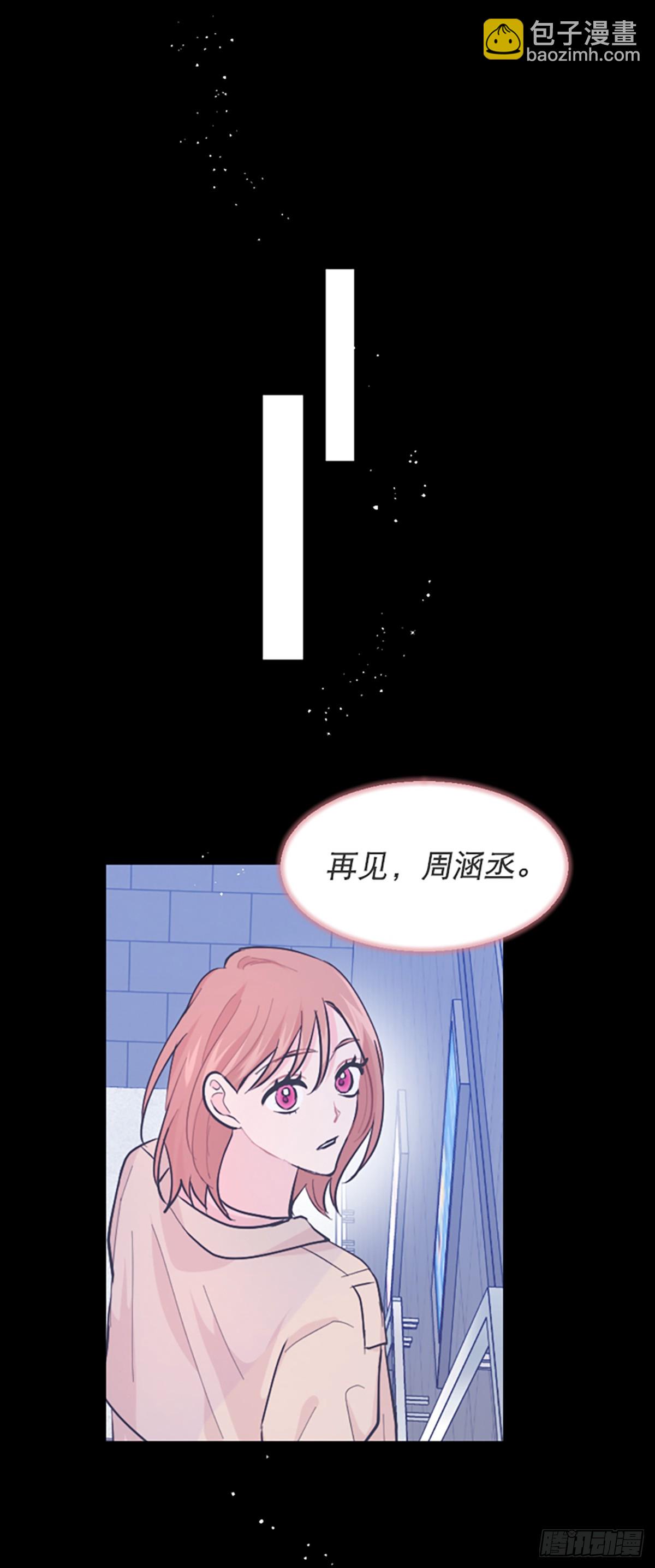 第30话(1/2)-第31话