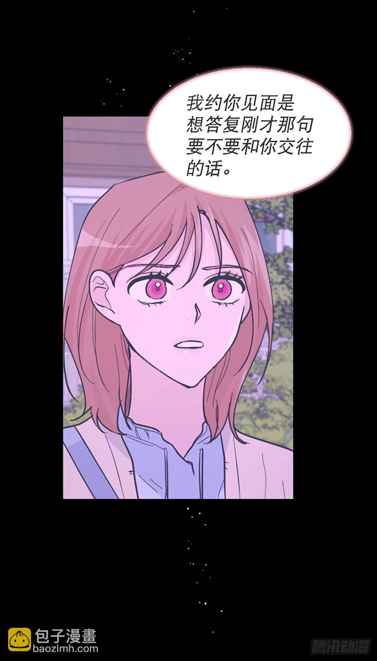 第30话(1/2)-第31话