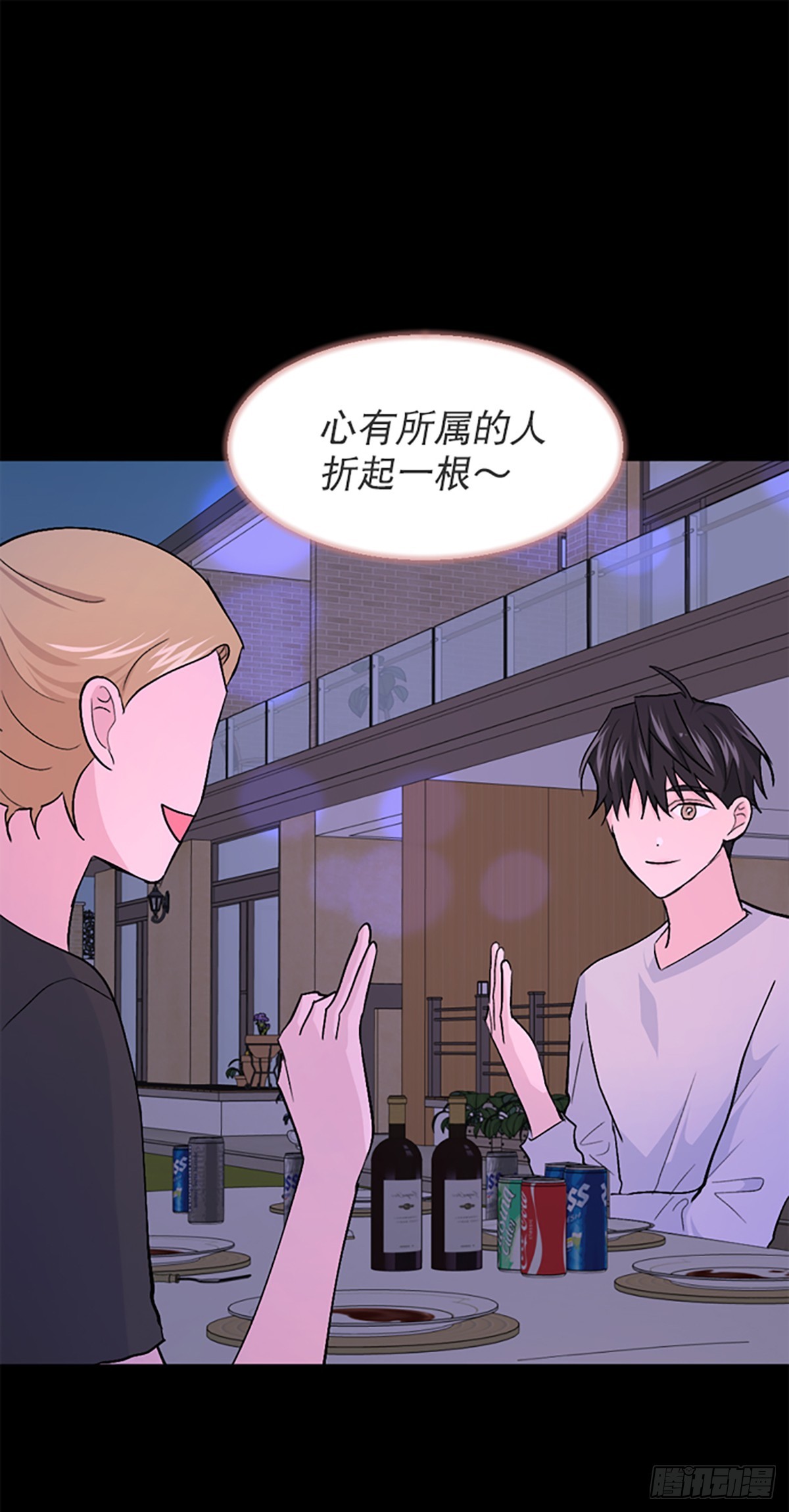 第30话(1/2)-第31话