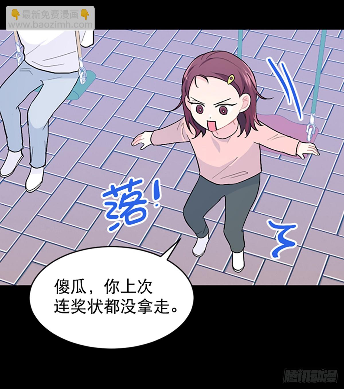 第30话(1/2)-第31话