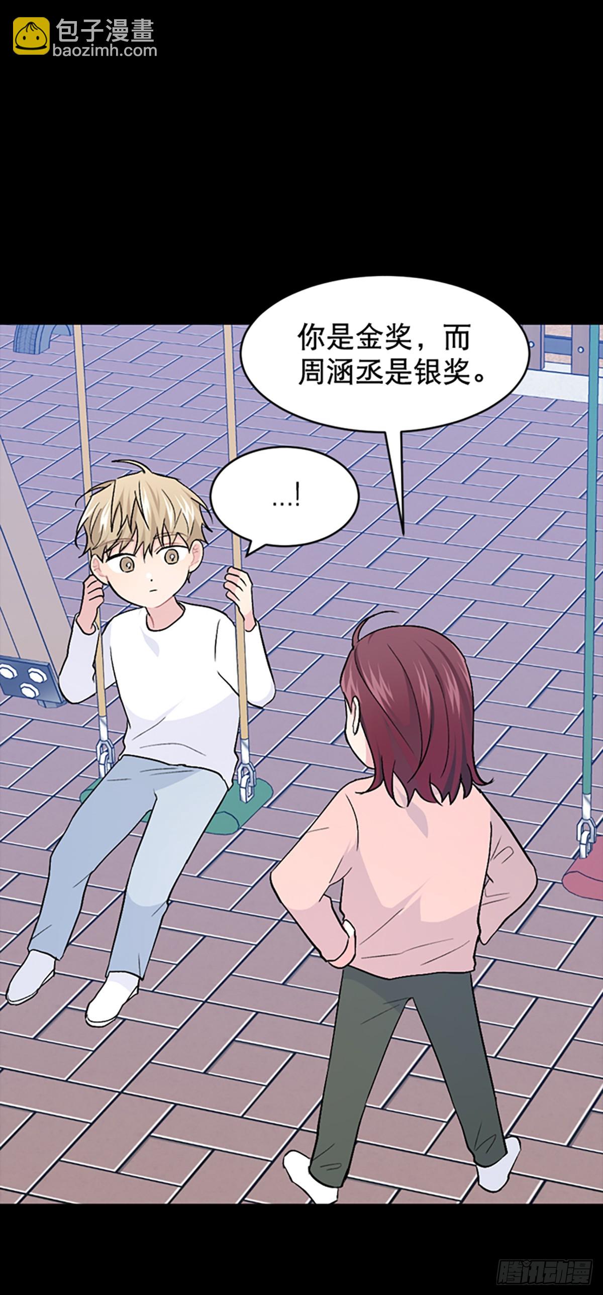 第30话(1/2)-第31话