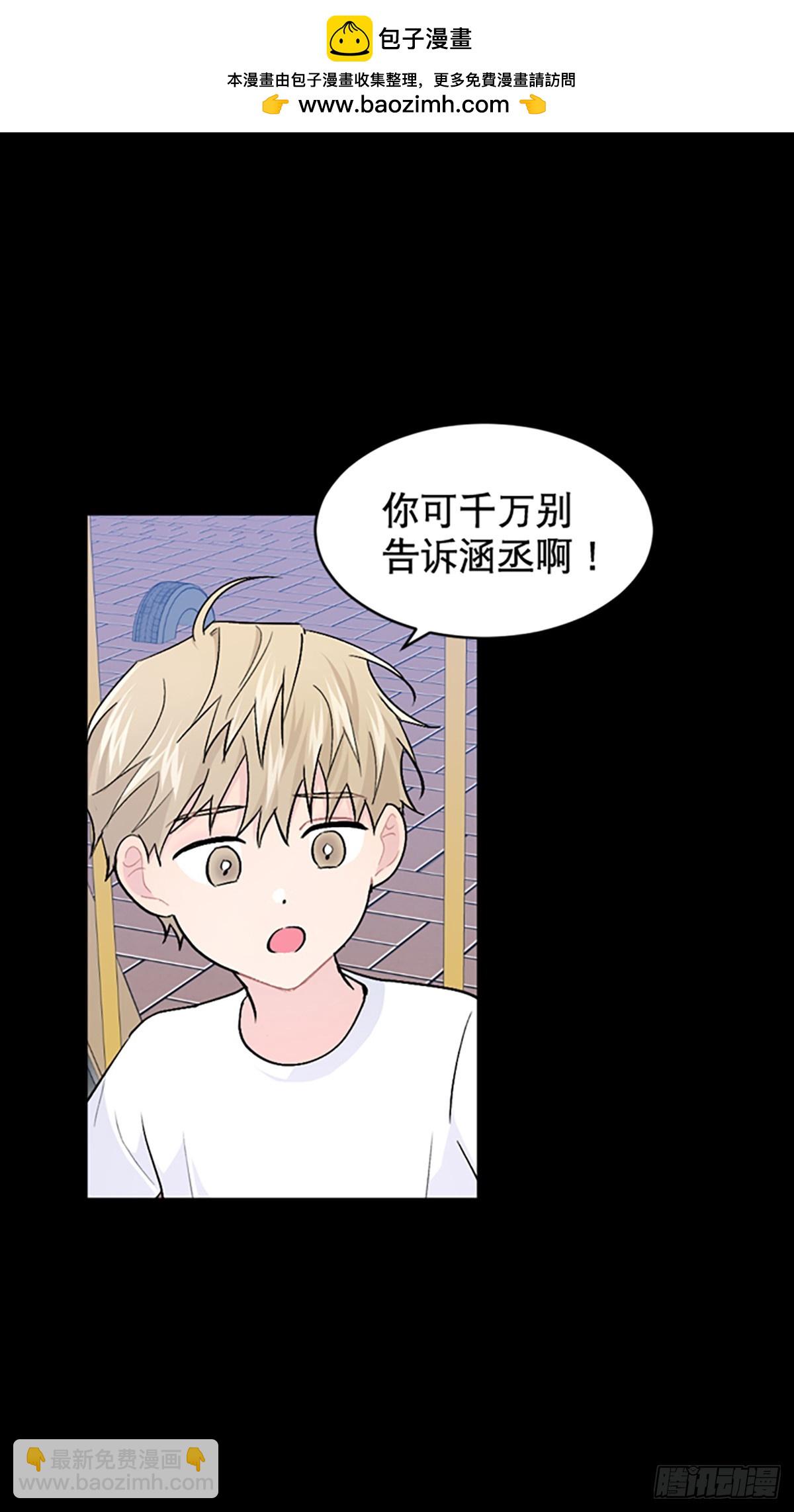 第30话(1/2)-第31话