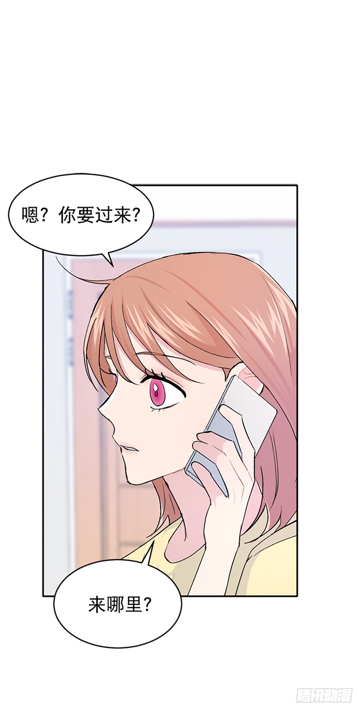 第32话(1/2)-第33话