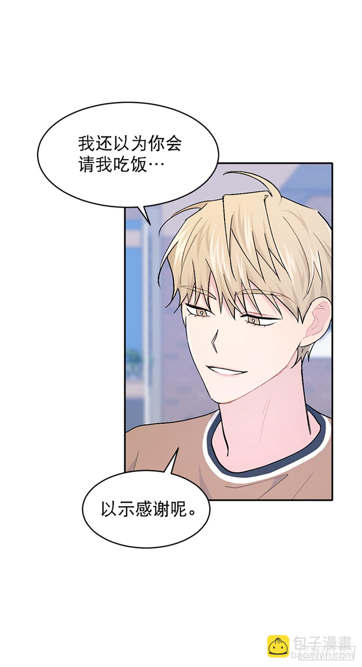 第32话(1/2)-第33话