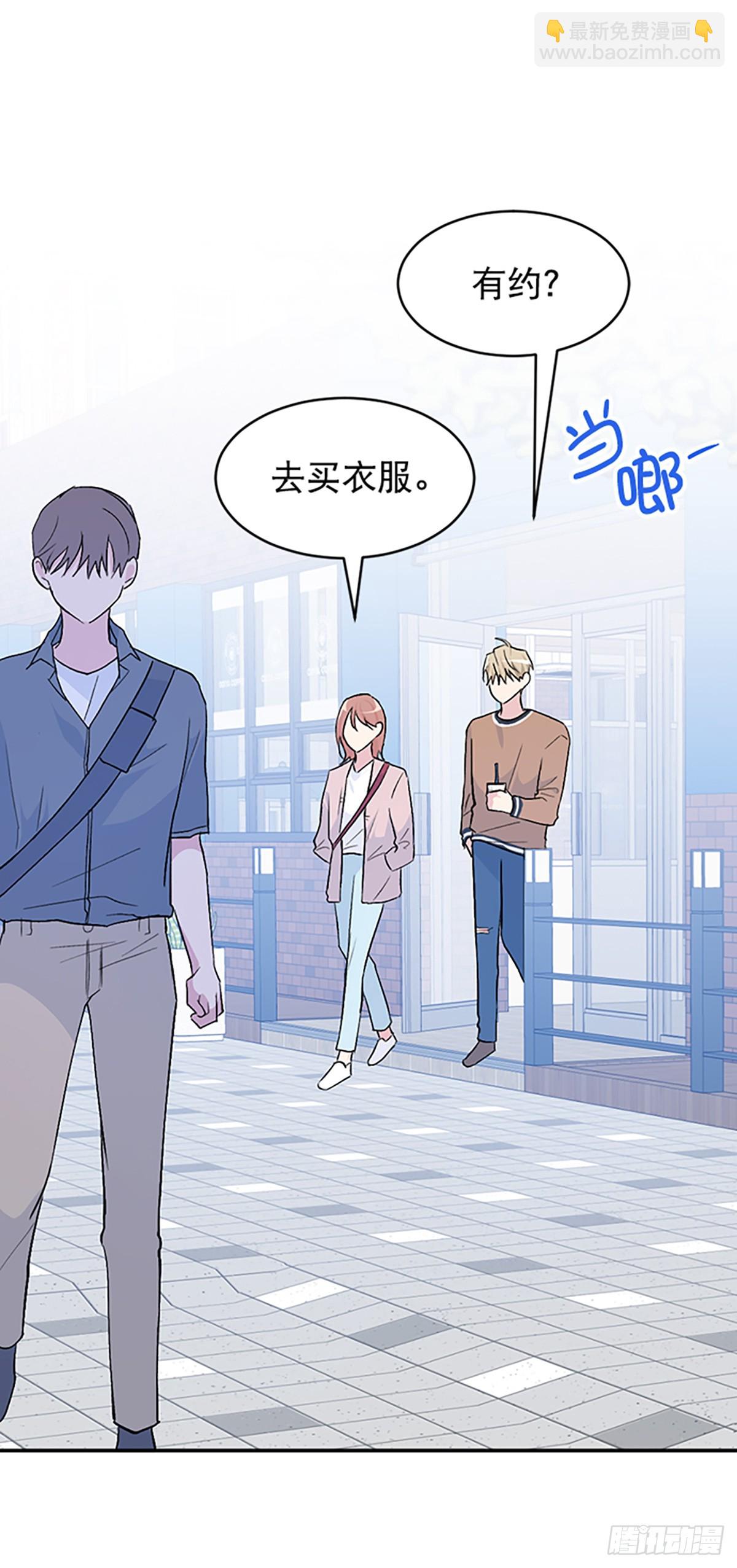 第32话(1/2)-第33话