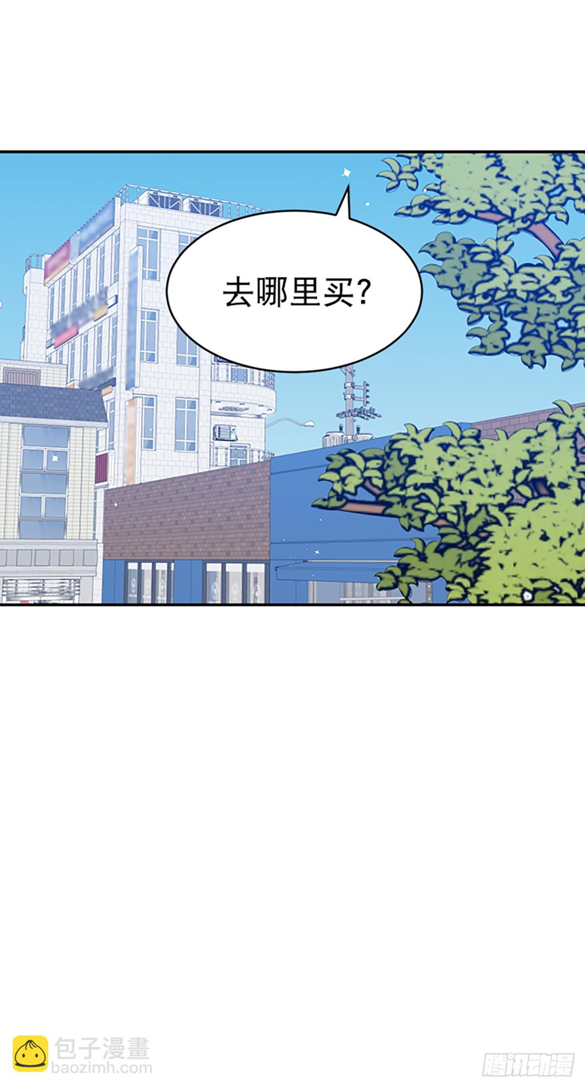 第32话(1/2)-第33话