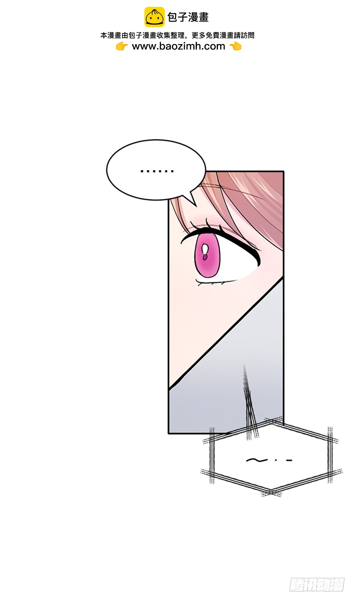 第32话(1/2)-第33话