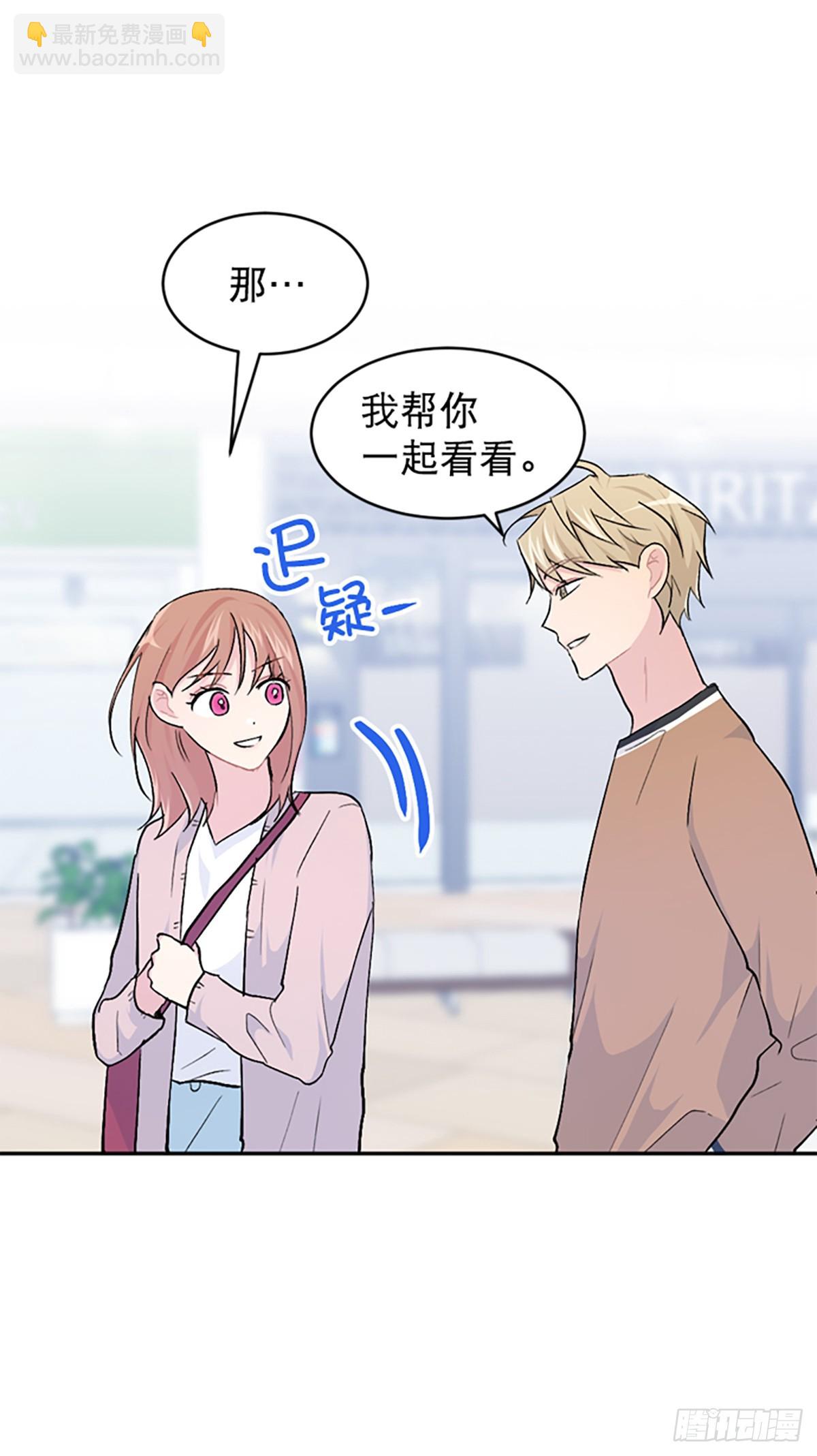 第32话(1/2)-第33话