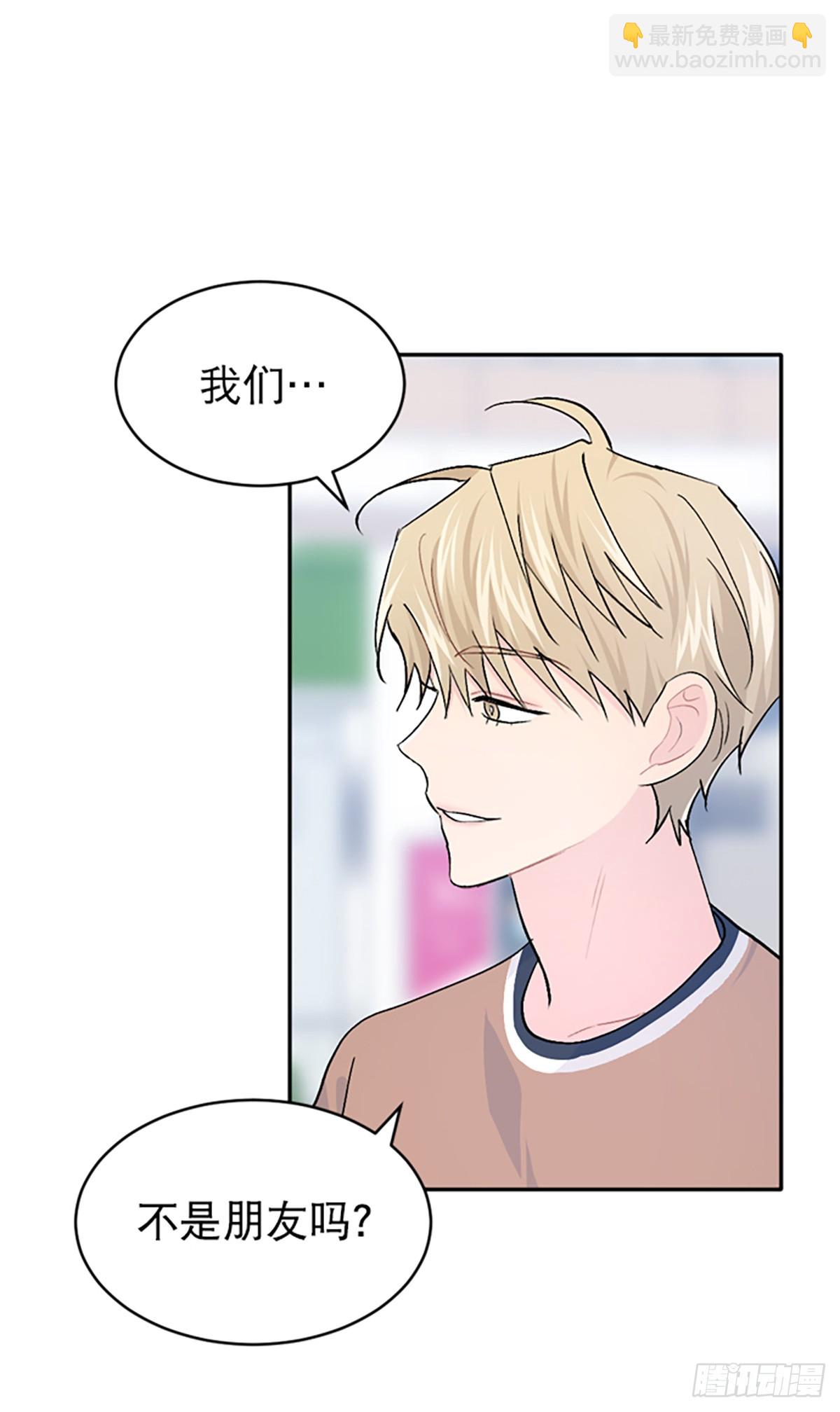 第32话(1/2)-第33话