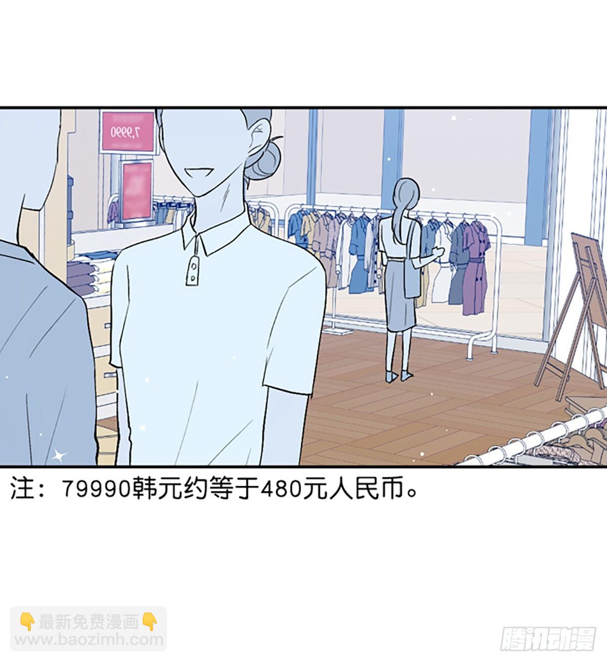 第32话(1/2)-第33话